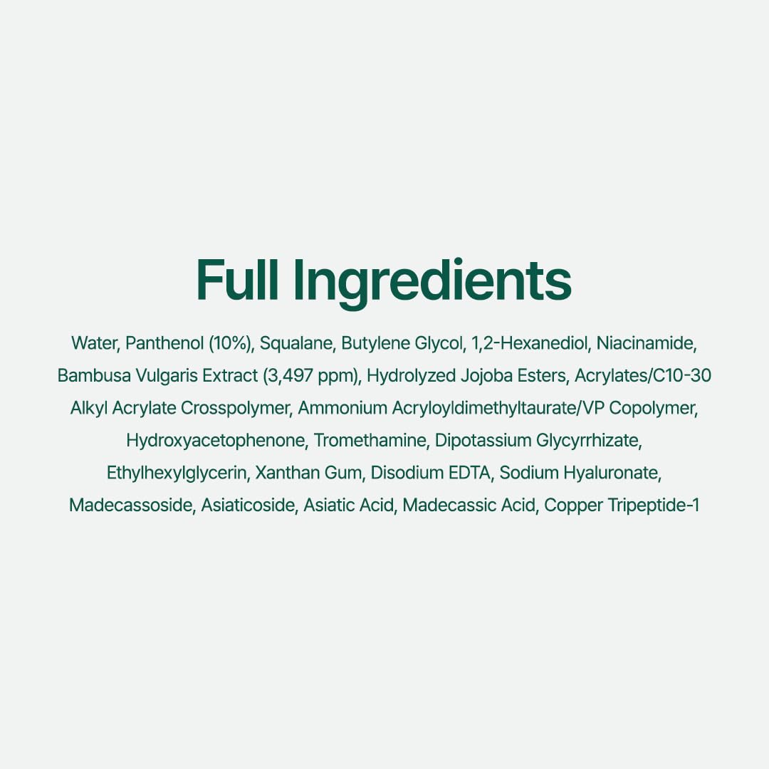 PURITO Mighty Bamboo Panthenol Cream 100ml