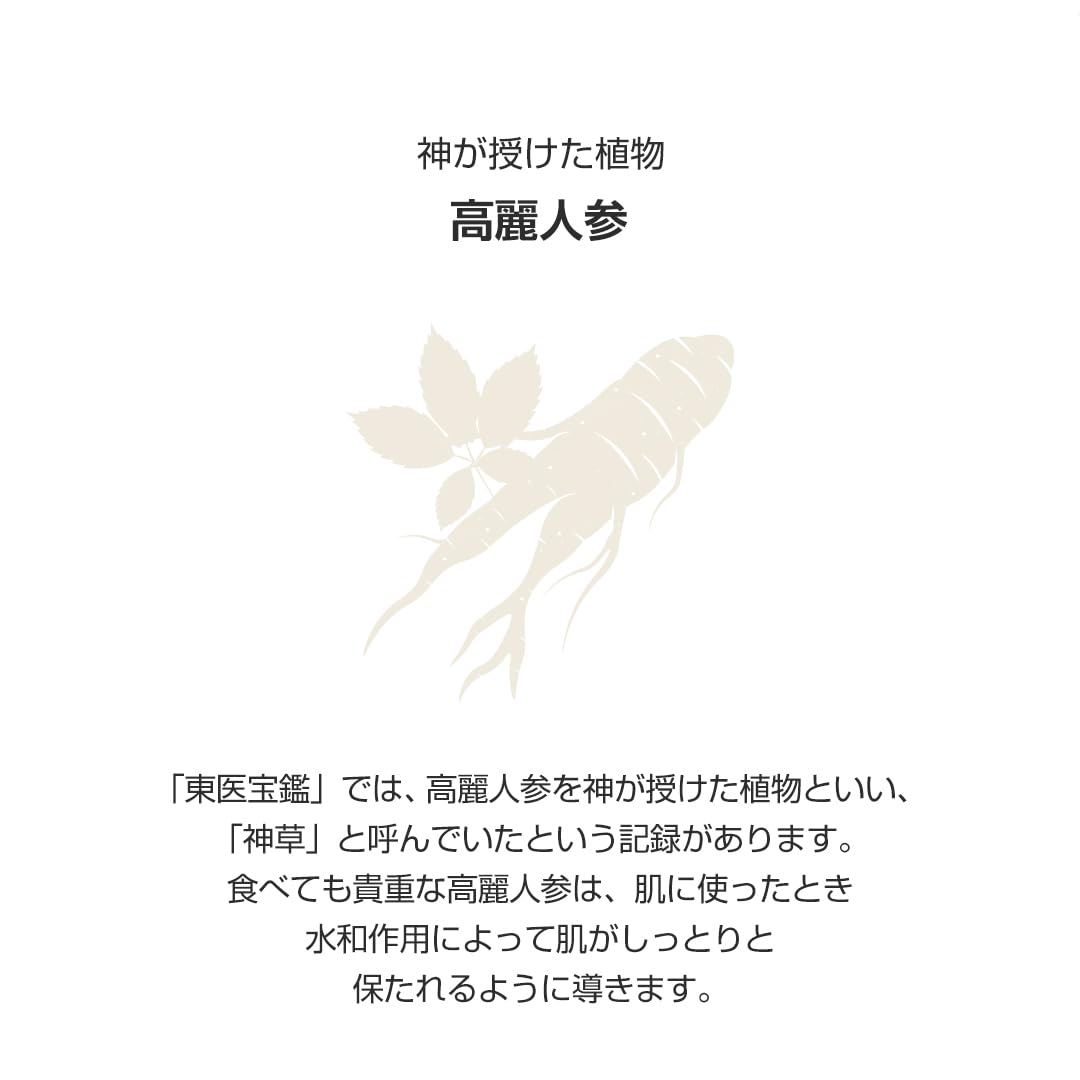 Beauty of Joseon Revive Snail Mucin Ginseng Serum 30ml