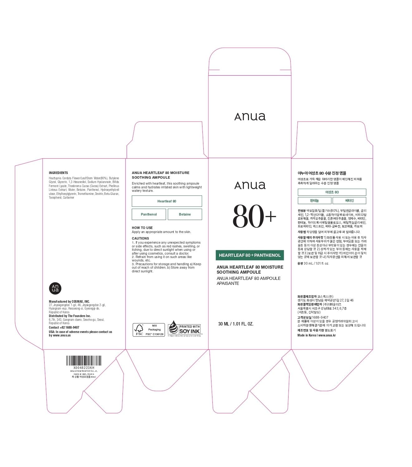 Anua Heartleaf 80 Soothing Ampoule 30ml