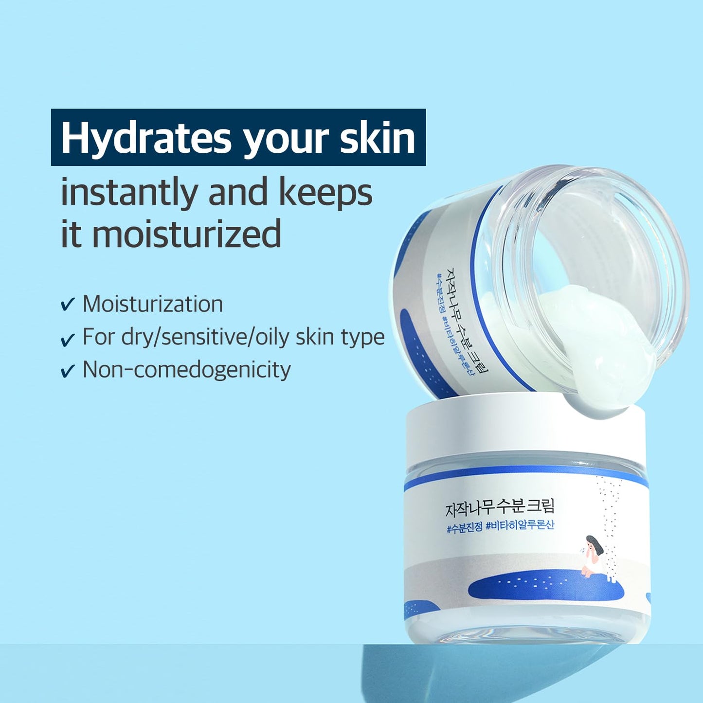 ROUND LAB Birch Juice Moisturizing Cream 80ml