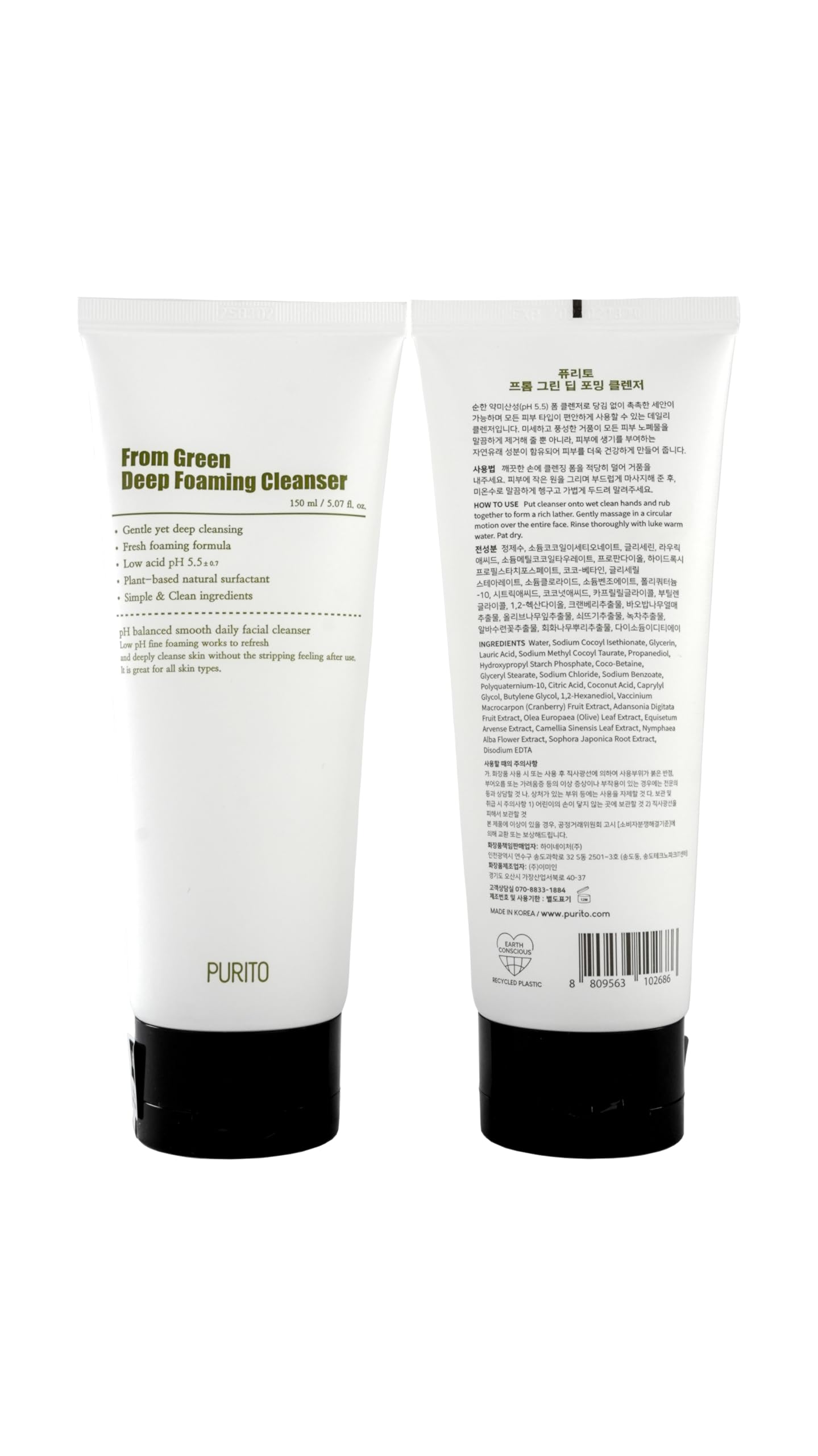 PURITO From Green Deep Foaming Cleanser 150ml