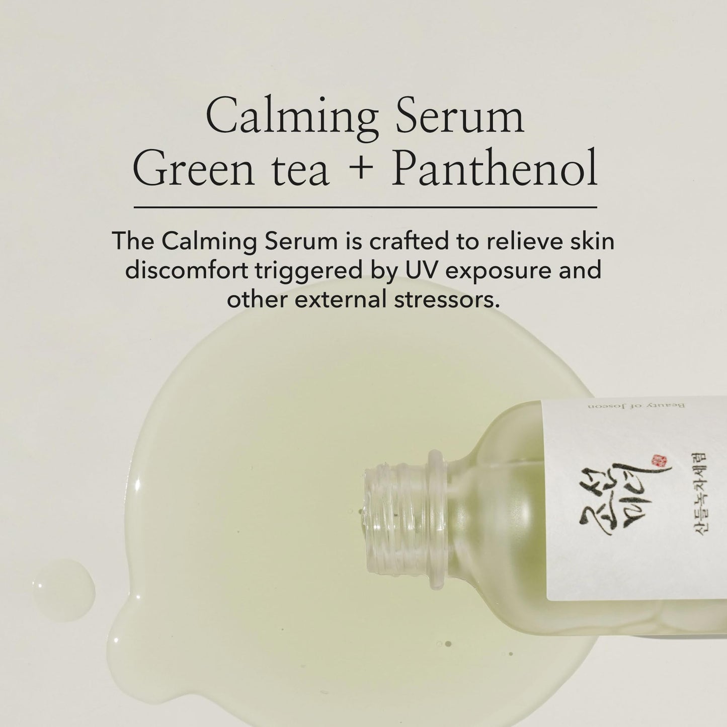 Beauty of Joseon Calming Serum Green Tea Panthenol 30ml