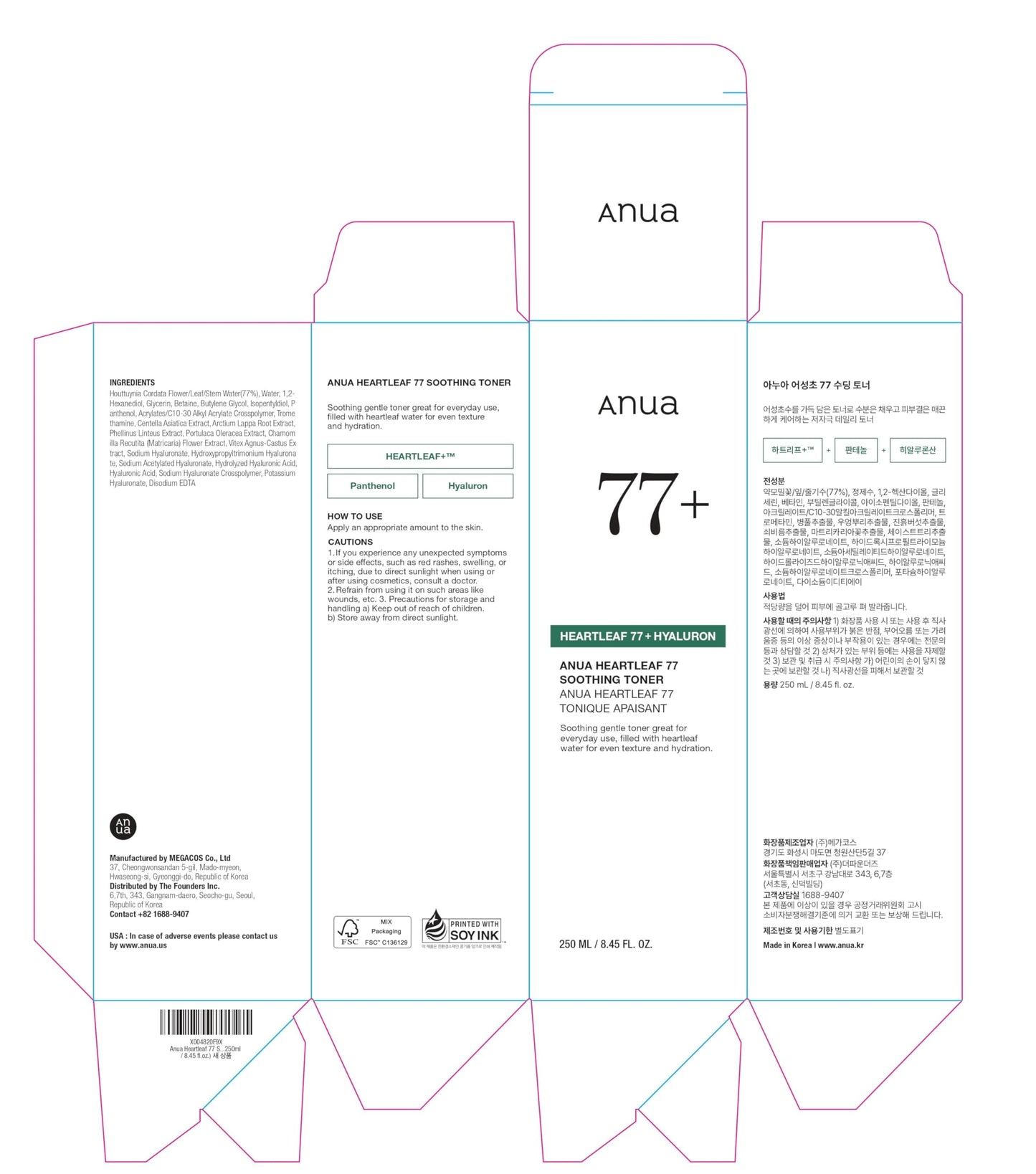 Anua Heartleaf 77 Soothing Toner