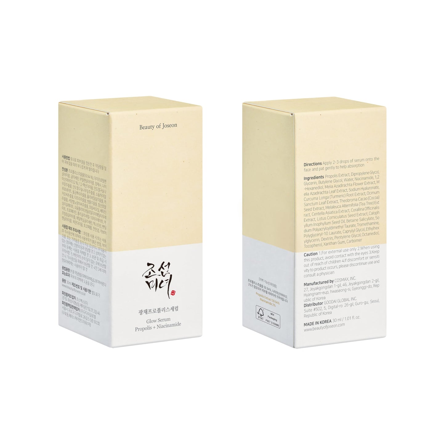 Beauty of Joseon Glow Serum Propolis and Niacinamide 30ml