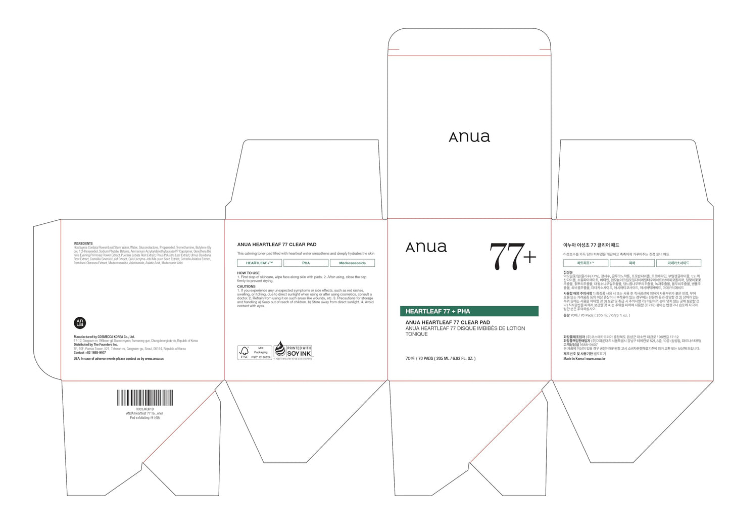 ANUA Heartleaf 77 Toner Pad,70 Pads