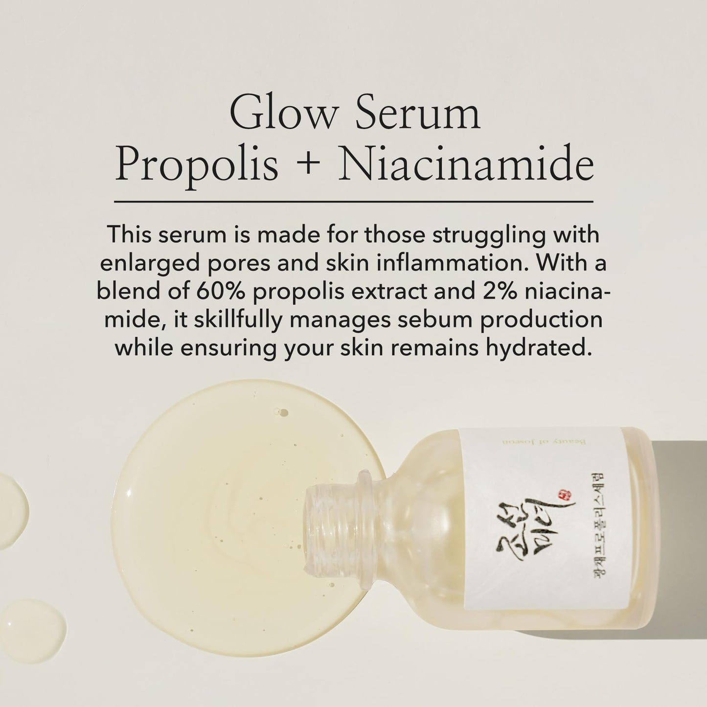 Beauty of Joseon Glow Serum Propolis and Niacinamide 30ml
