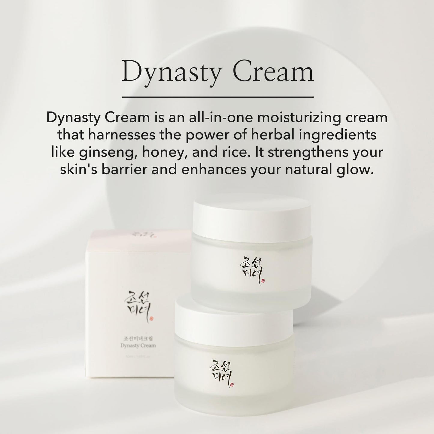 Beauty of Joseon Dynasty Cream 100ml