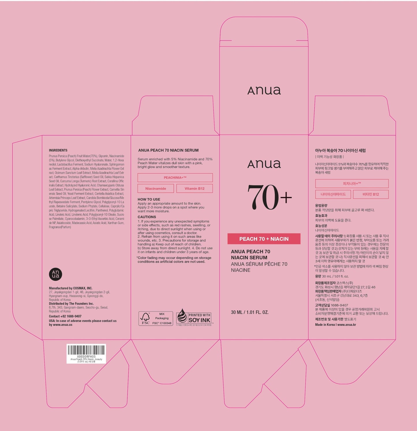 Anua Peach 70 Niacinamide Serum 30ml