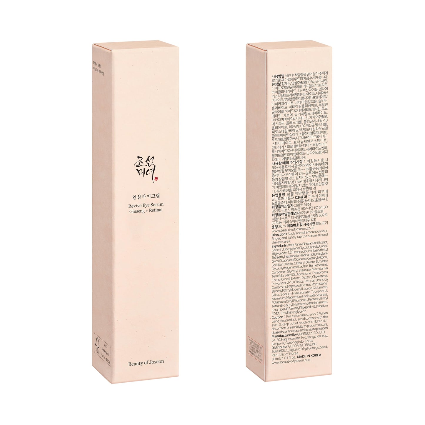 Beauty of Joseon Revive Eye Serum Ginseng and Retinal Niacinamide 30ml