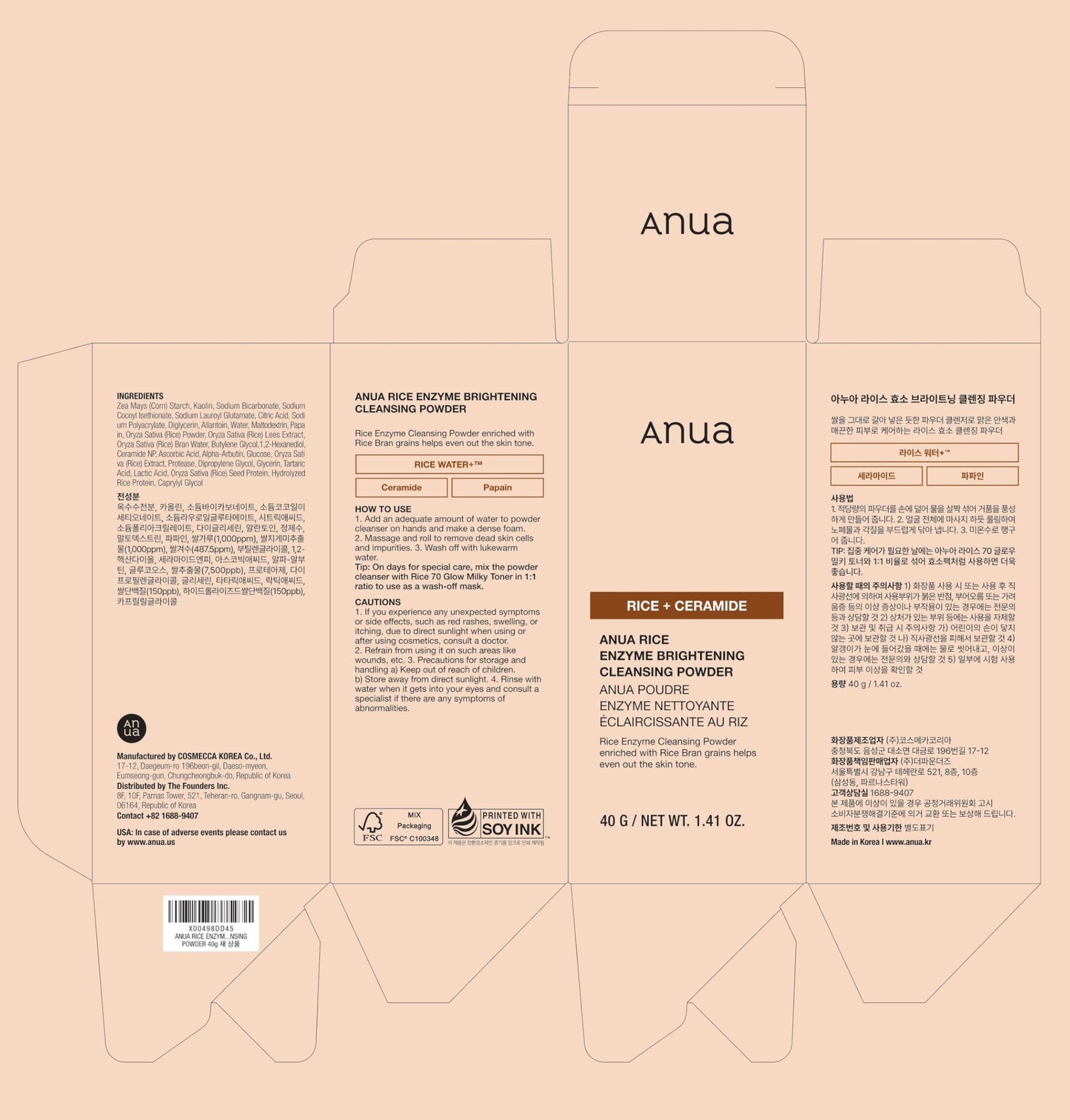 Anua Rice Enzyme Brightening Cleansing Powder 40g