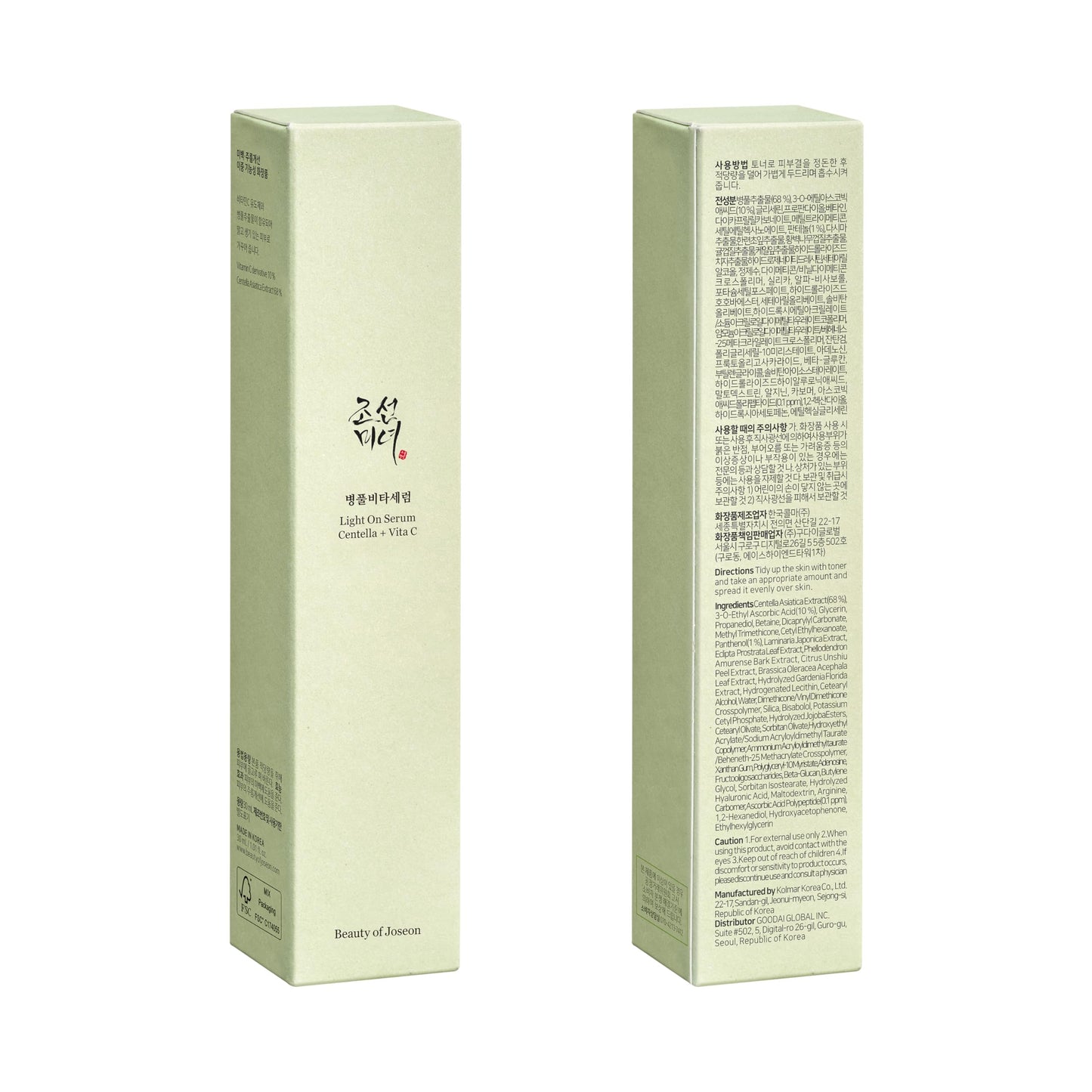 Beauty of Joseon Light On Serum Centella + Vitamin C 30ml