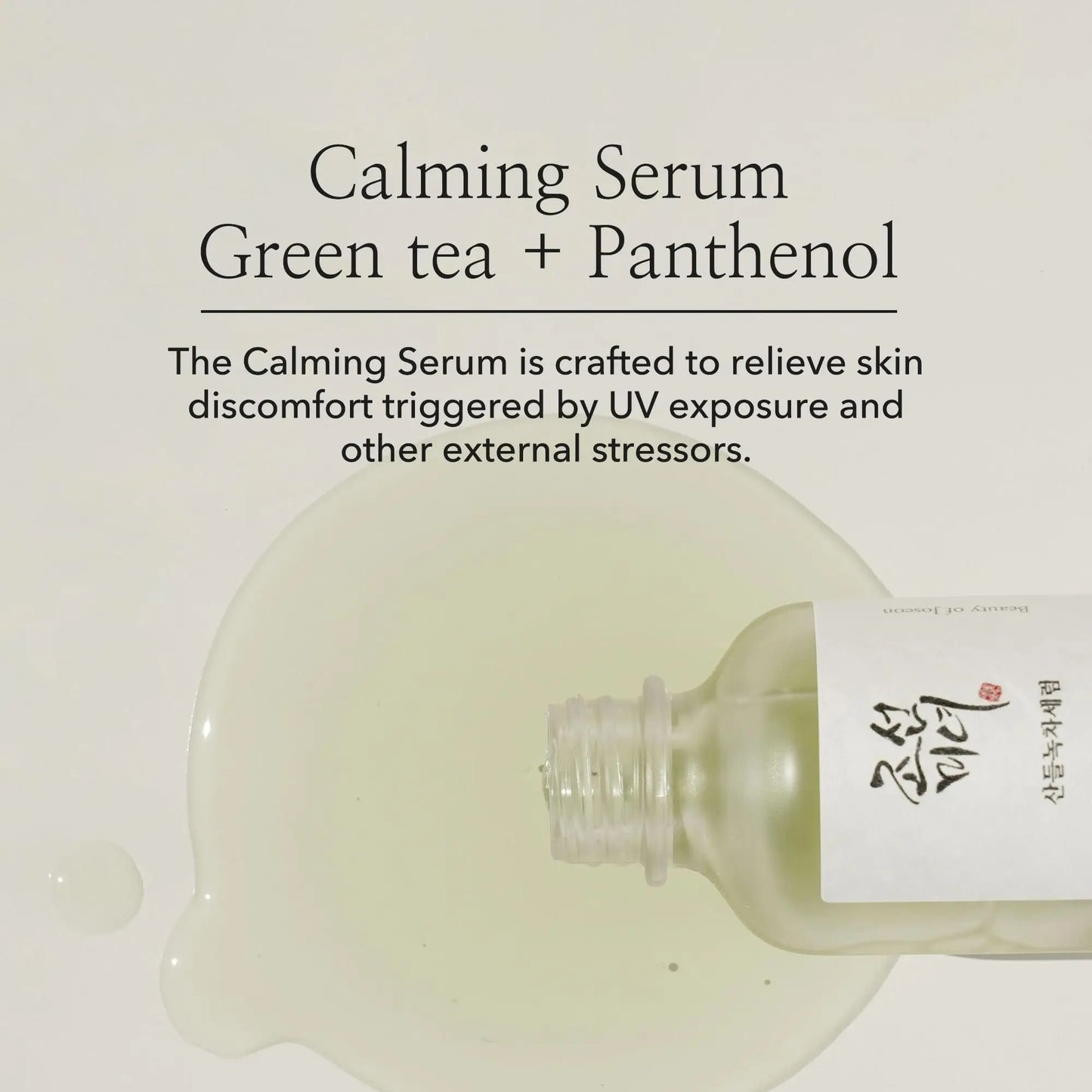 Beauty of Joseon Calming Serum Green Tea Panthenol 30ml with spilled clear serum and text highlighting its soothing formula for skin discomfort caused by UV exposure and stressors.