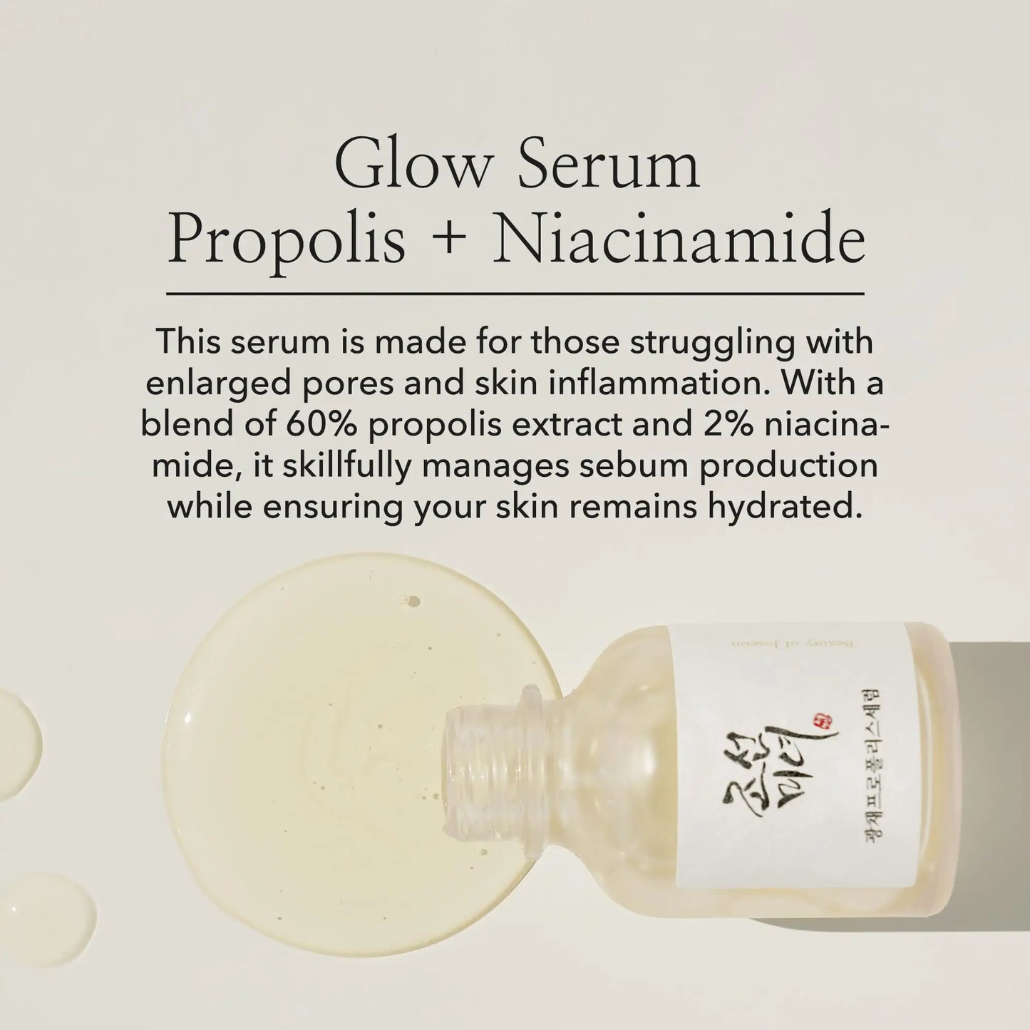 Beauty of Joseon Glow Serum Propolis and Niacinamide 30ml bottle lying on its side with clear serum drops and a description highlighting its benefits for enlarged pores and skin inflammation.