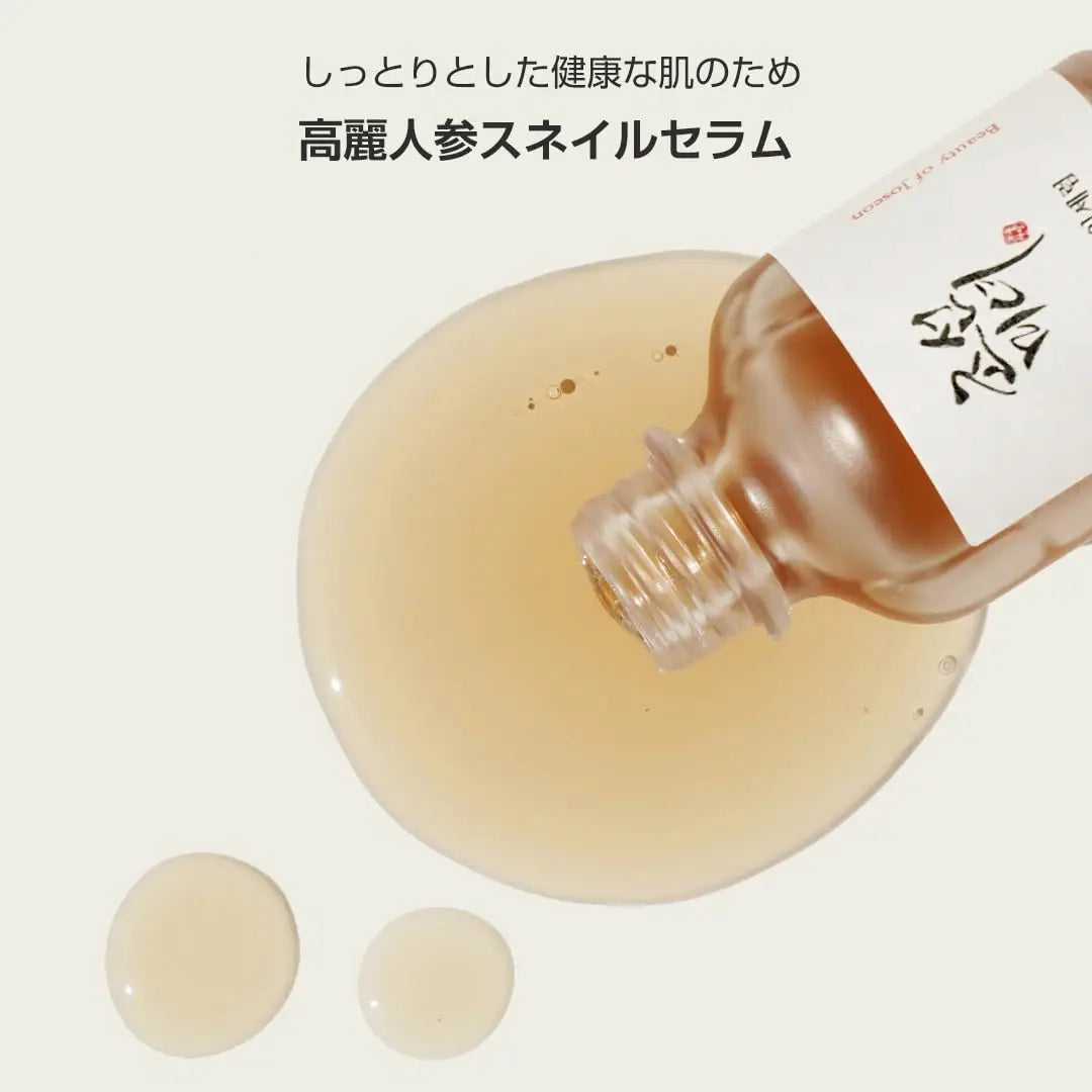 Beauty of Joseon Revive Snail Mucin Ginseng Serum 30ml bottle with light beige serum spilled on a white background, showcasing its smooth texture and hydration benefits.