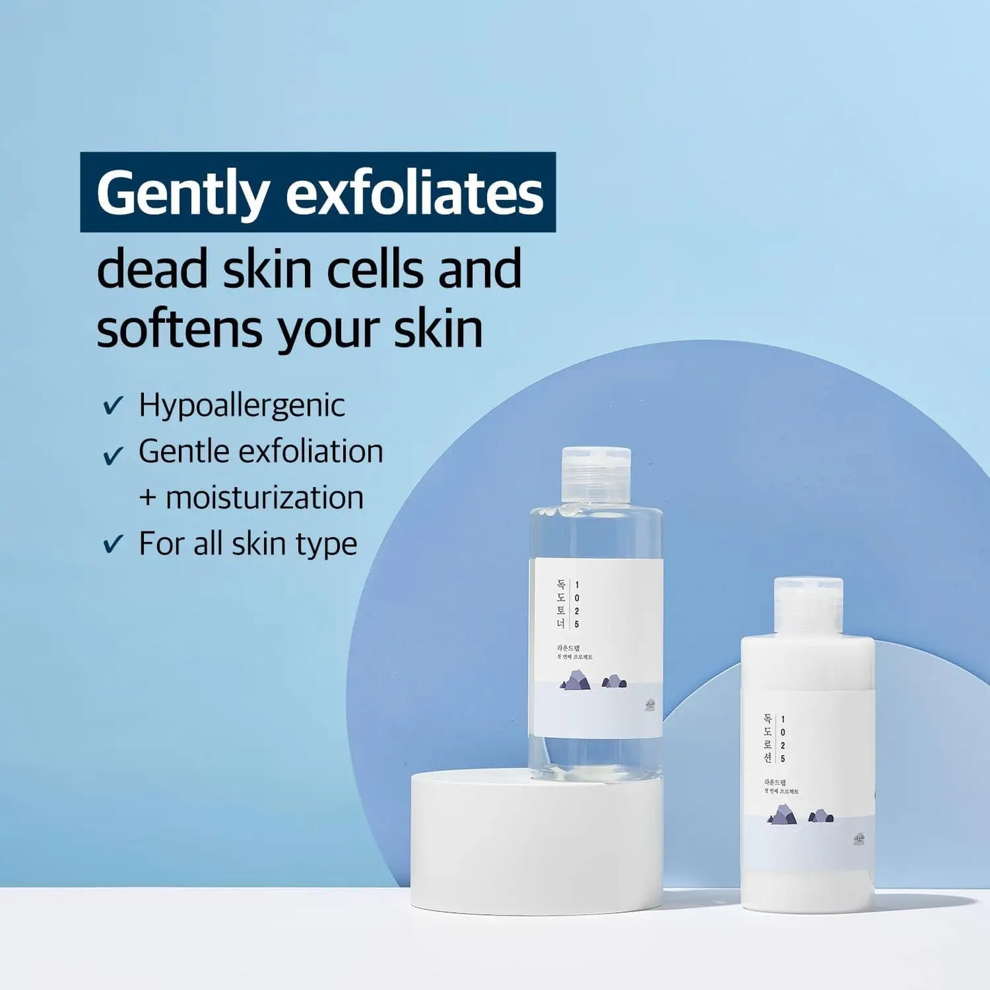 Round LAB 1025 Dokdo Toner 200ml + Dokdo Lotion 200ml bottles displayed on white stands with text highlighting gentle exfoliation, softening skin, hypoallergenic formula, and suitability for all skin types.