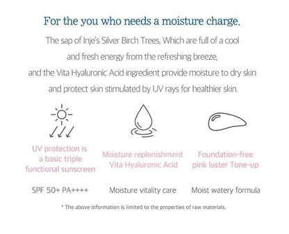 ROUND LAB Birch Juice Moisturizing Tone Up Sunscreen 50ml