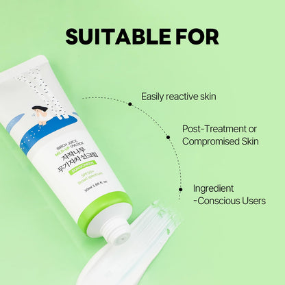 ROUND LAB Birch Juice Moisturizing Sunscreen 50ml  + ROUND LAB Birch Juice Moisturizing Mild Up Sunscreen 50ml