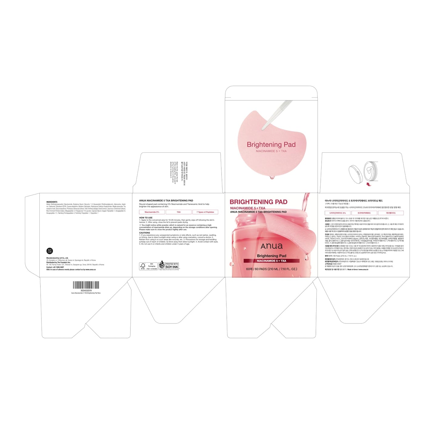 Anua Niacinamide 5 TXA Brightening Pads 210ml