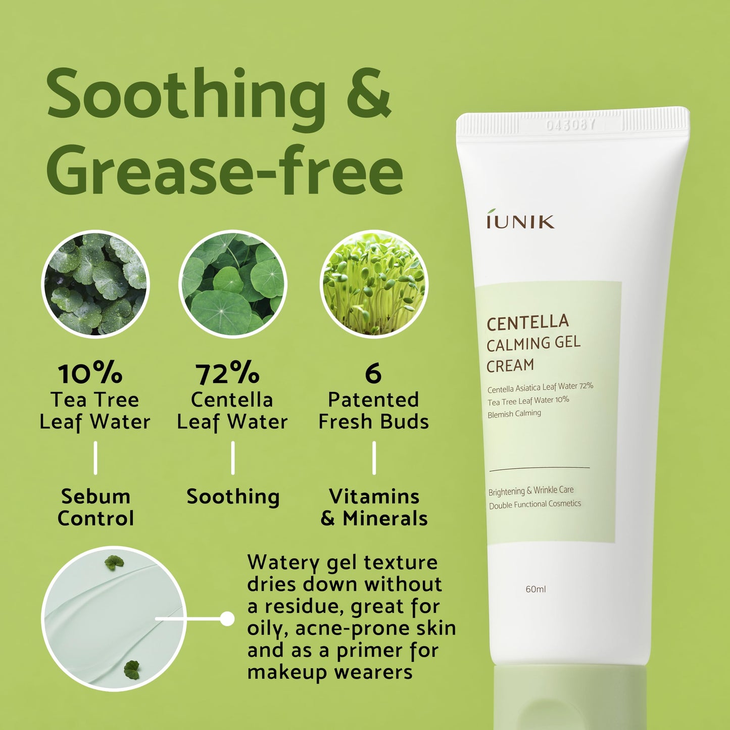 iUNIK Centella Calming Gel Cream 60ml + iUNIK Centella Mild Cleansing Foam, 120ml