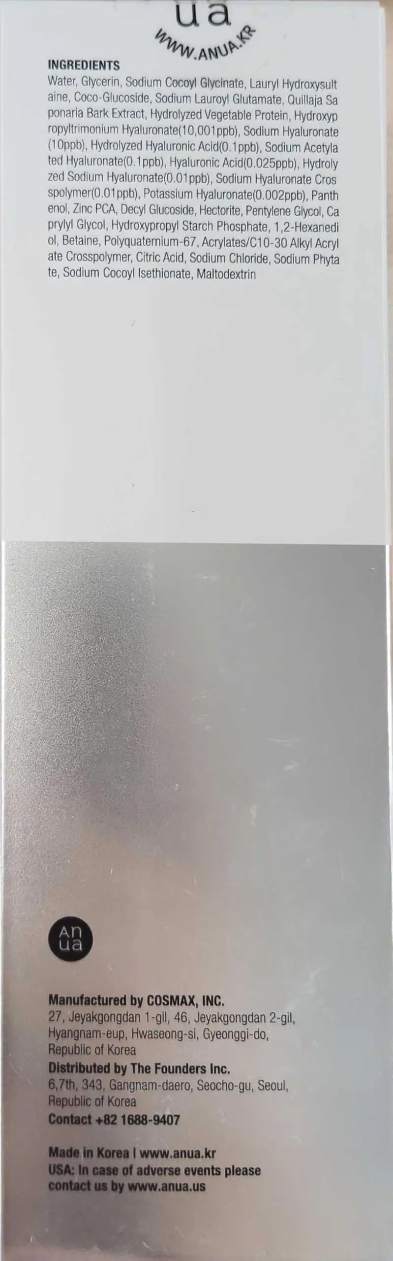 Close-up of the ingredient list and manufacturing details on the packaging of Anua 8 hyaluronic acid hydrating gentle foaming cleanser 150ml, showing text in black on a white and silver background.