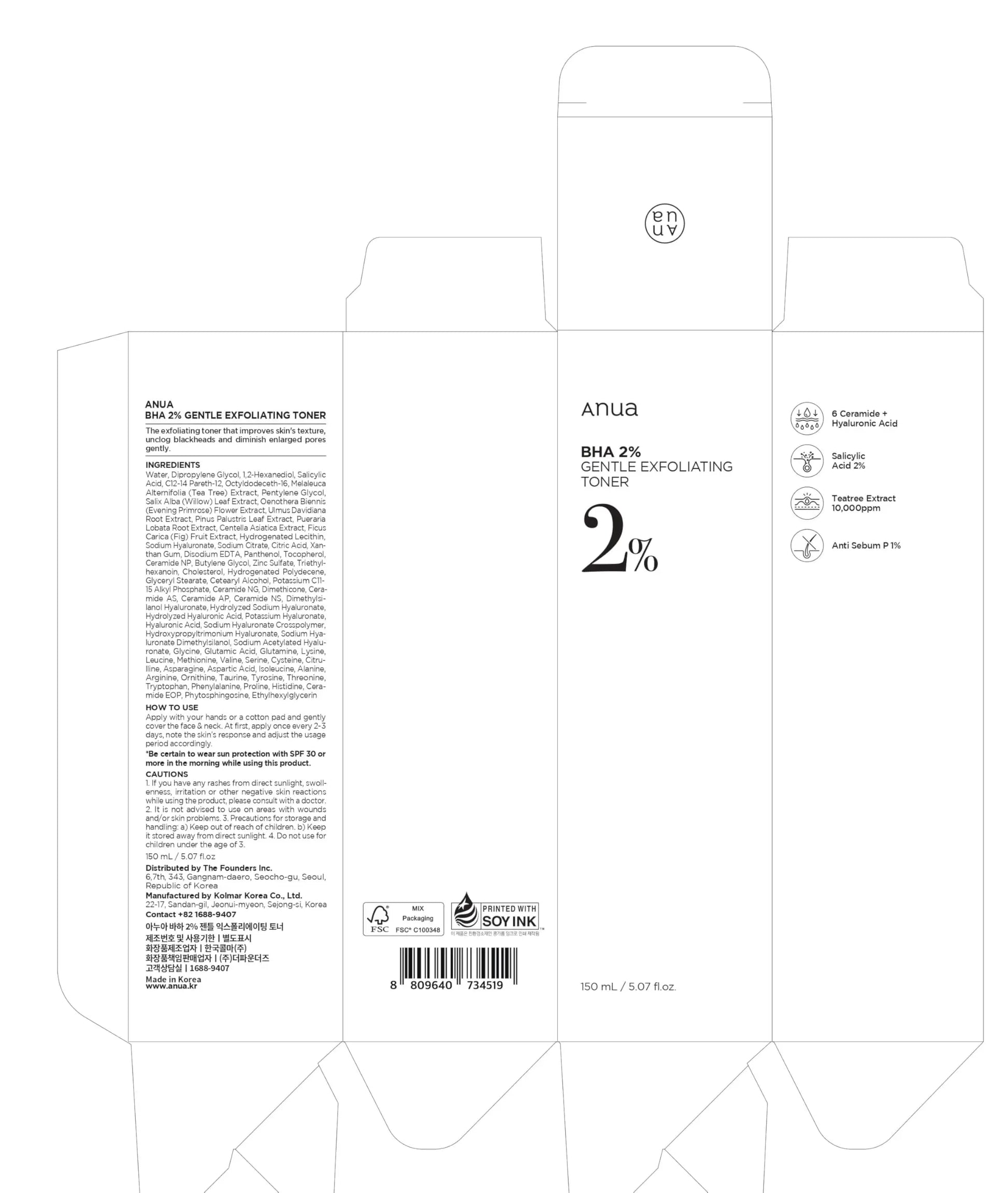 Packaging design for ANUA BHA 2% Gentle Exfoliating Toner 150ml featuring product name, ingredients list, usage instructions, and key benefits including ceramide, salicylic acid, betaine extract, and anti-sebum properties.