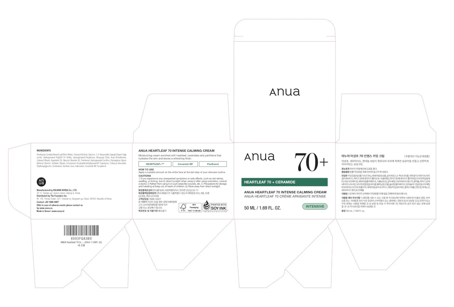 Packaging design for ANUA Heartleaf 70 Intense Calming Cream with Ceramide 50ml featuring product name, ingredient details, and usage instructions on a white background.
