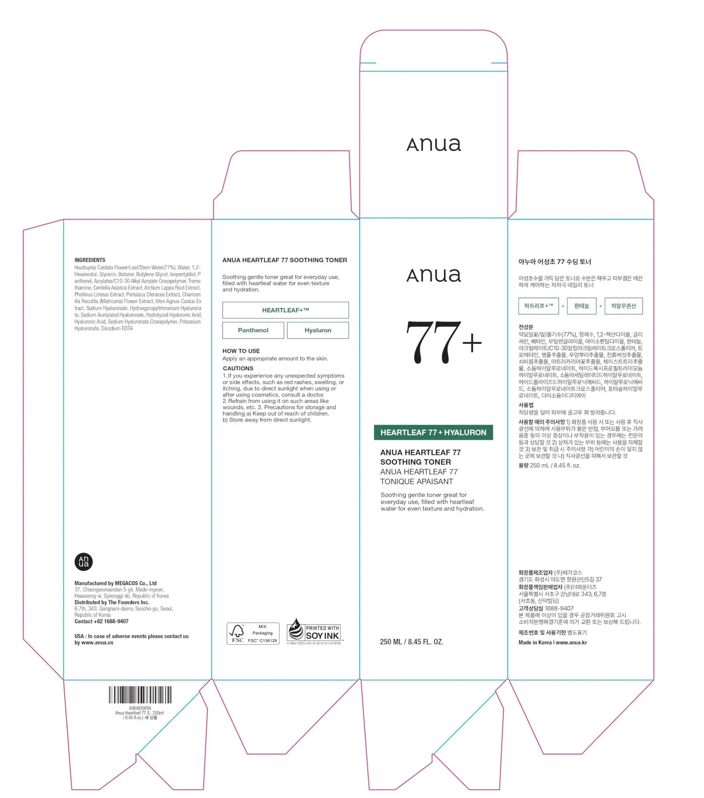 Packaging design layout for Anua Heartleaf 77 Soothing Toner featuring product information, ingredients, usage instructions, and branding with clean, minimal style.