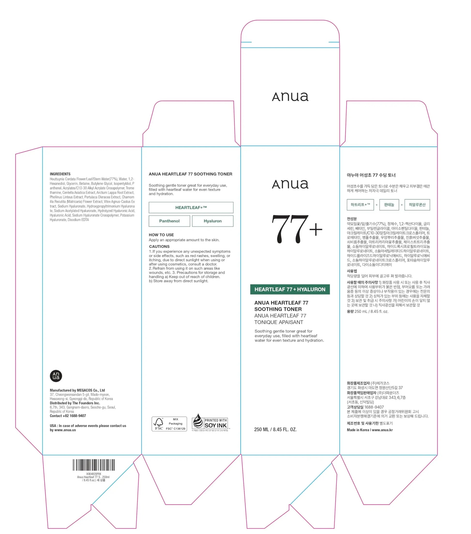 Packaging design layout for Anua Heartleaf 77 Soothing Toner featuring product information, ingredients, usage instructions, and branding with clean, minimal style.