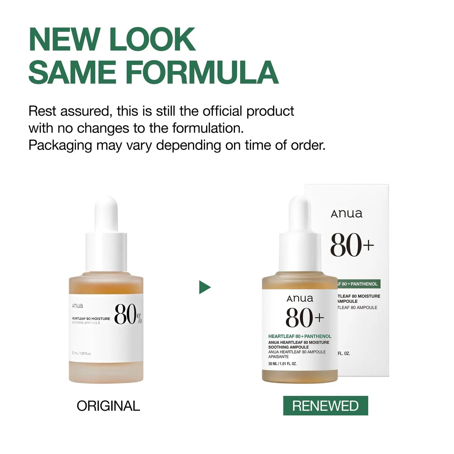 Comparison of original and renewed packaging for Anua Heartleaf 80 Soothing Ampoule 30ml, highlighting unchanged formula with updated label design and box.