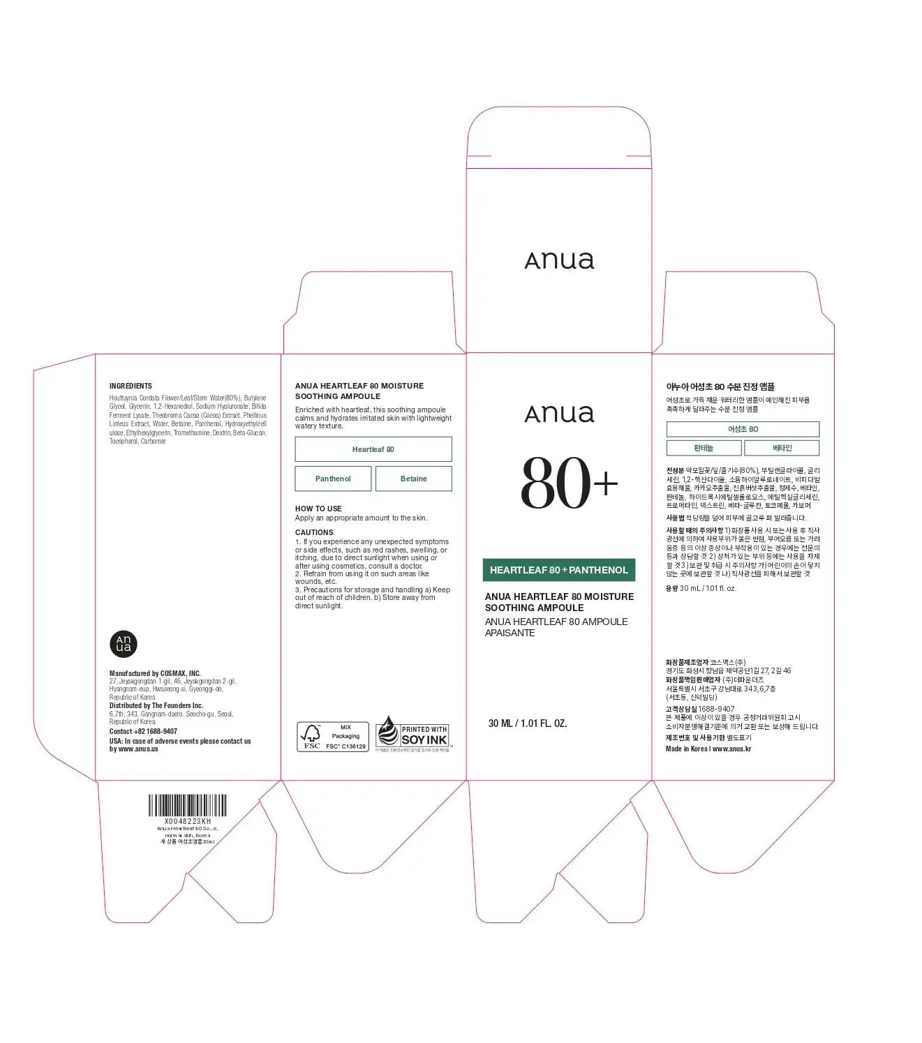 Flat packaging design template for Anua Heartleaf 80 Soothing Ampoule 30ml showing product information, ingredients, usage instructions, and branding in English and Korean text.