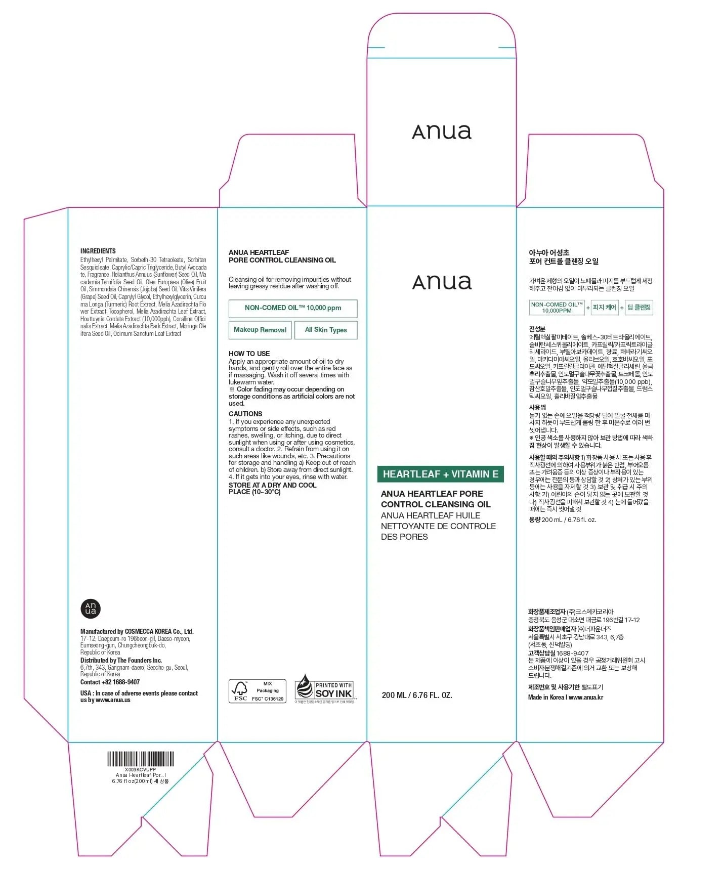 Packaging layout design of Anua Heartleaf Pore Control Cleansing Oil 200ml featuring ingredient list, usage instructions, and product information in multiple languages.