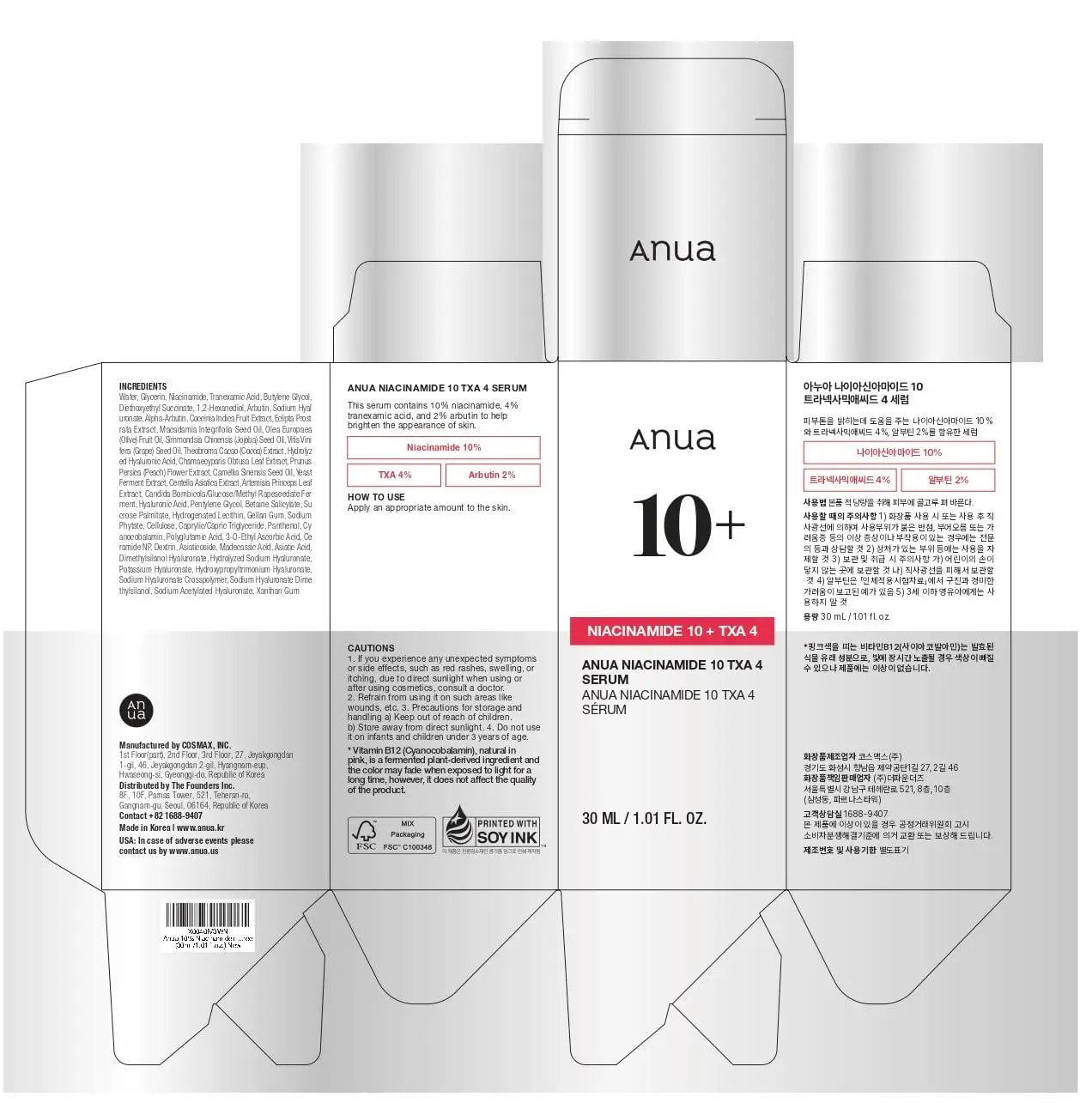 Flat packaging design for ANUA Niacinamide 10+ TXA 4 Serum 30ml, featuring product name, usage instructions, ingredients, and text in English and Korean.