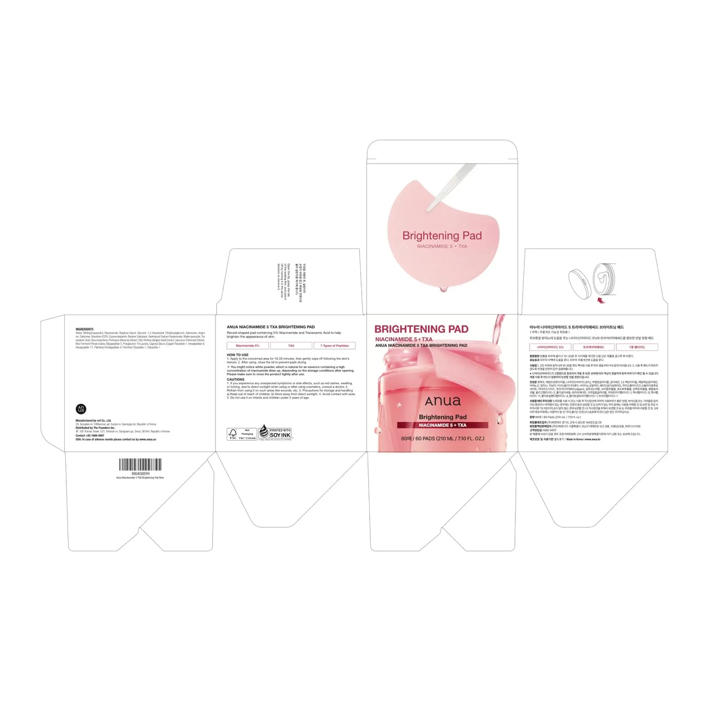 Anua Niacinamide 5 TXA Brightening Pads 210ml packaging layout showing product information and images of brightening pads in soft pink and white design.