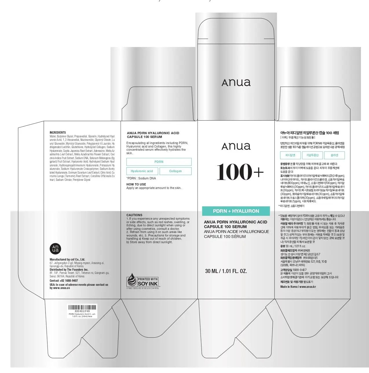 Packaging design layout for Anua PDRN Hyaluronic Acid Capsule 100 Serum 30ml showing product name, ingredient list, usage instructions, and Korean text details on a white background.