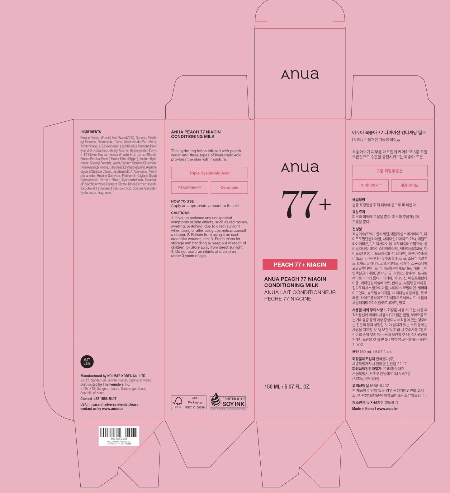 Flat layout of the ANUA Peach 77% Niacin Conditioning Milk 150 ml packaging with product details, usage instructions, ingredients, and branding on a light pink background.