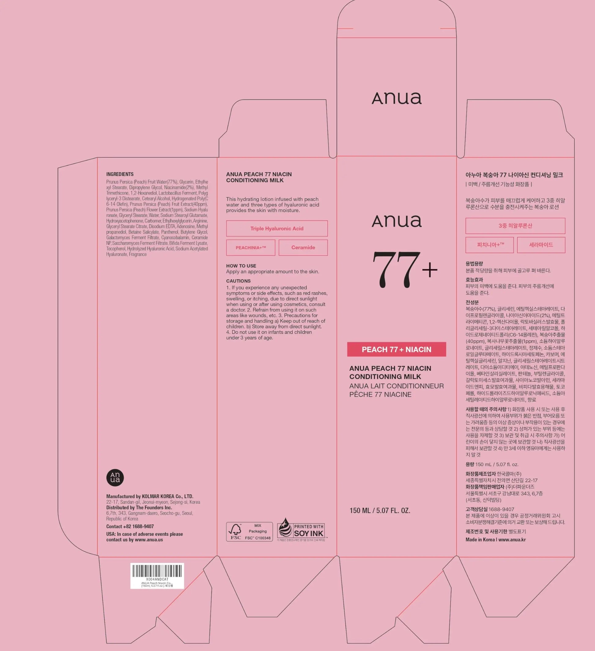 Flat layout of the ANUA Peach 77% Niacin Conditioning Milk 150 ml packaging with product details, usage instructions, ingredients, and branding on a light pink background.