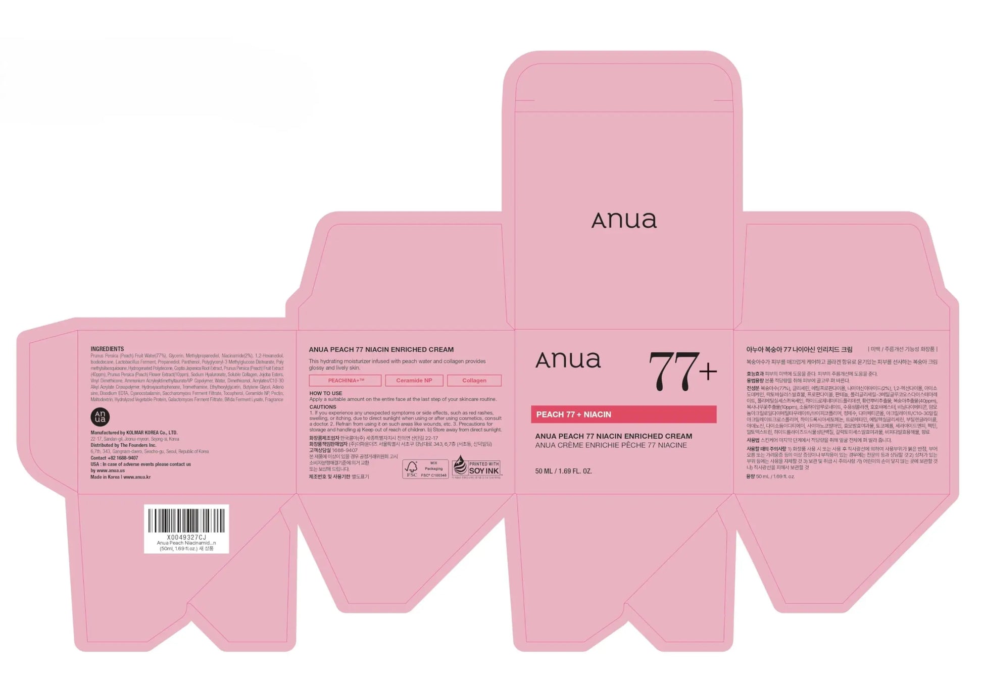 Packaging layout for Anua Peach 77 Niacin Enriched Cream 50ml in soft pink with product information and branding details.