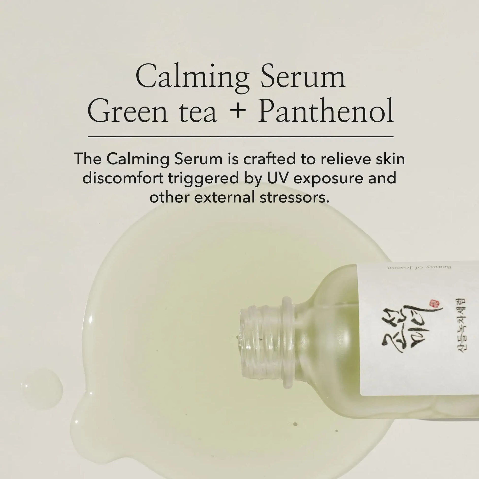 Beauty of Joseon Calming Serum Green Tea Panthenol 30ml with spilled clear serum and text highlighting its soothing formula for skin discomfort caused by UV exposure and stressors.