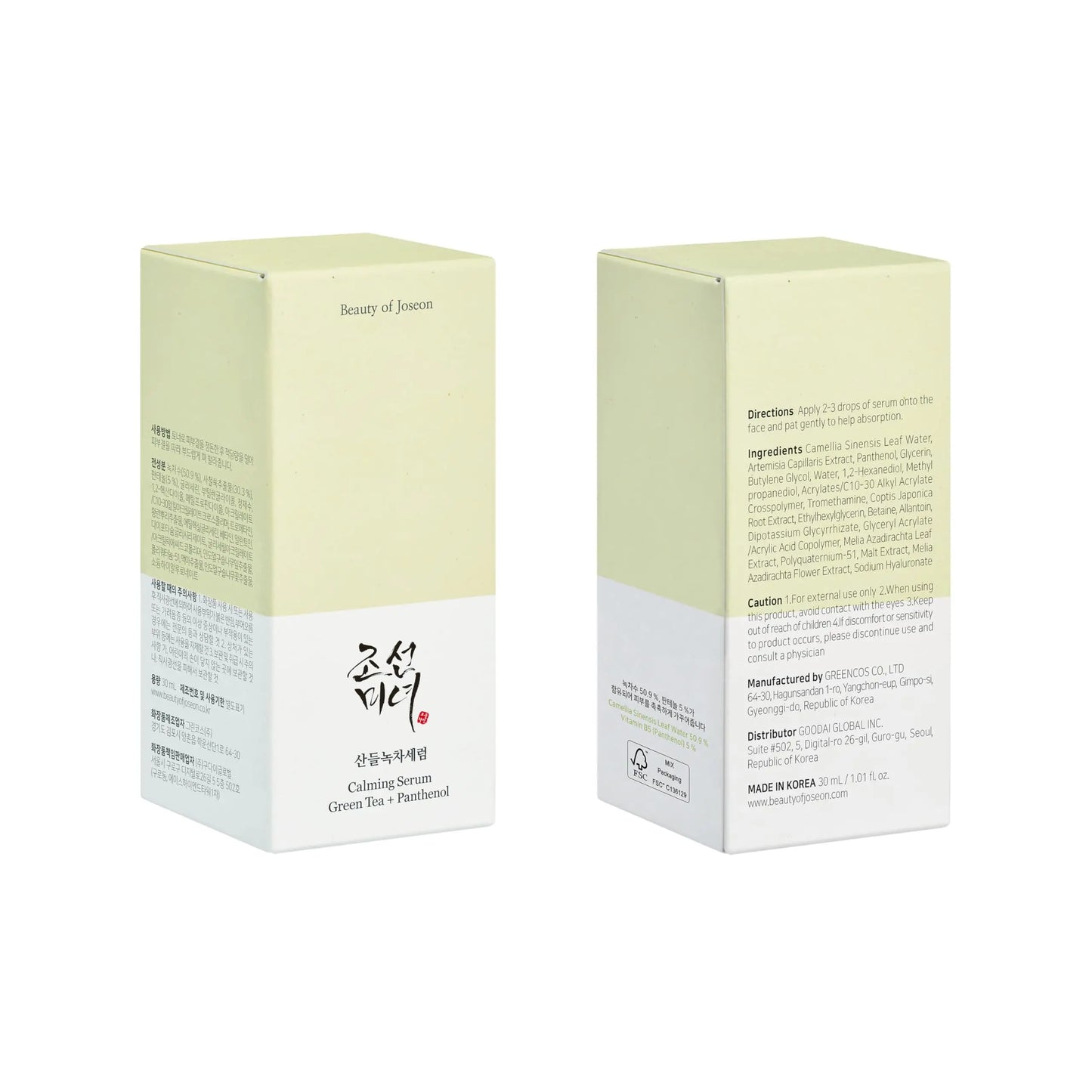 Packaging of Beauty of Joseon Calming Serum Green Tea Panthenol 30ml showing front and back sides with product information and ingredients in a minimalist green and white box design.
