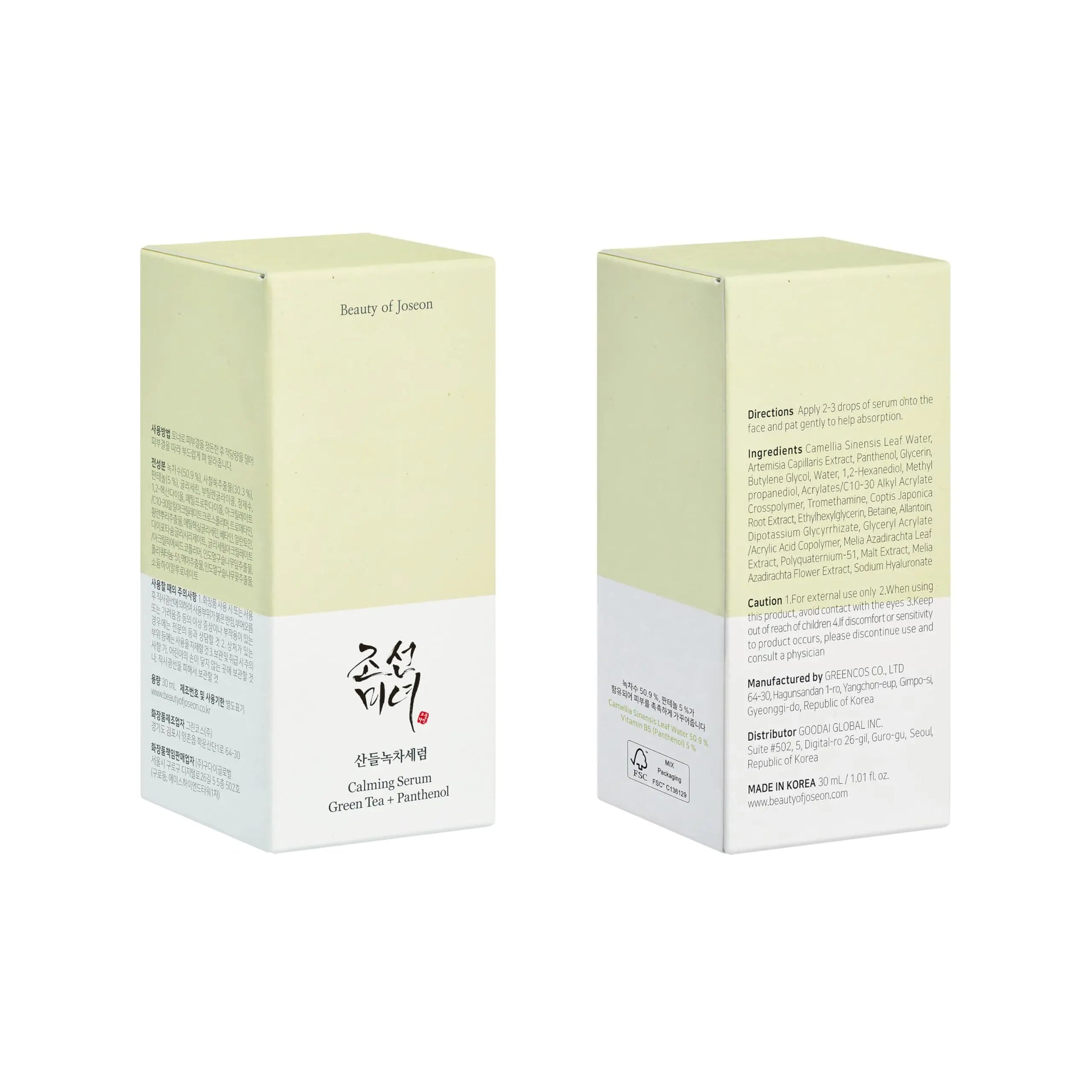 Packaging of Beauty of Joseon Calming Serum Green Tea Panthenol 30ml showing front and back sides with product information and ingredients in a minimalist green and white box design.