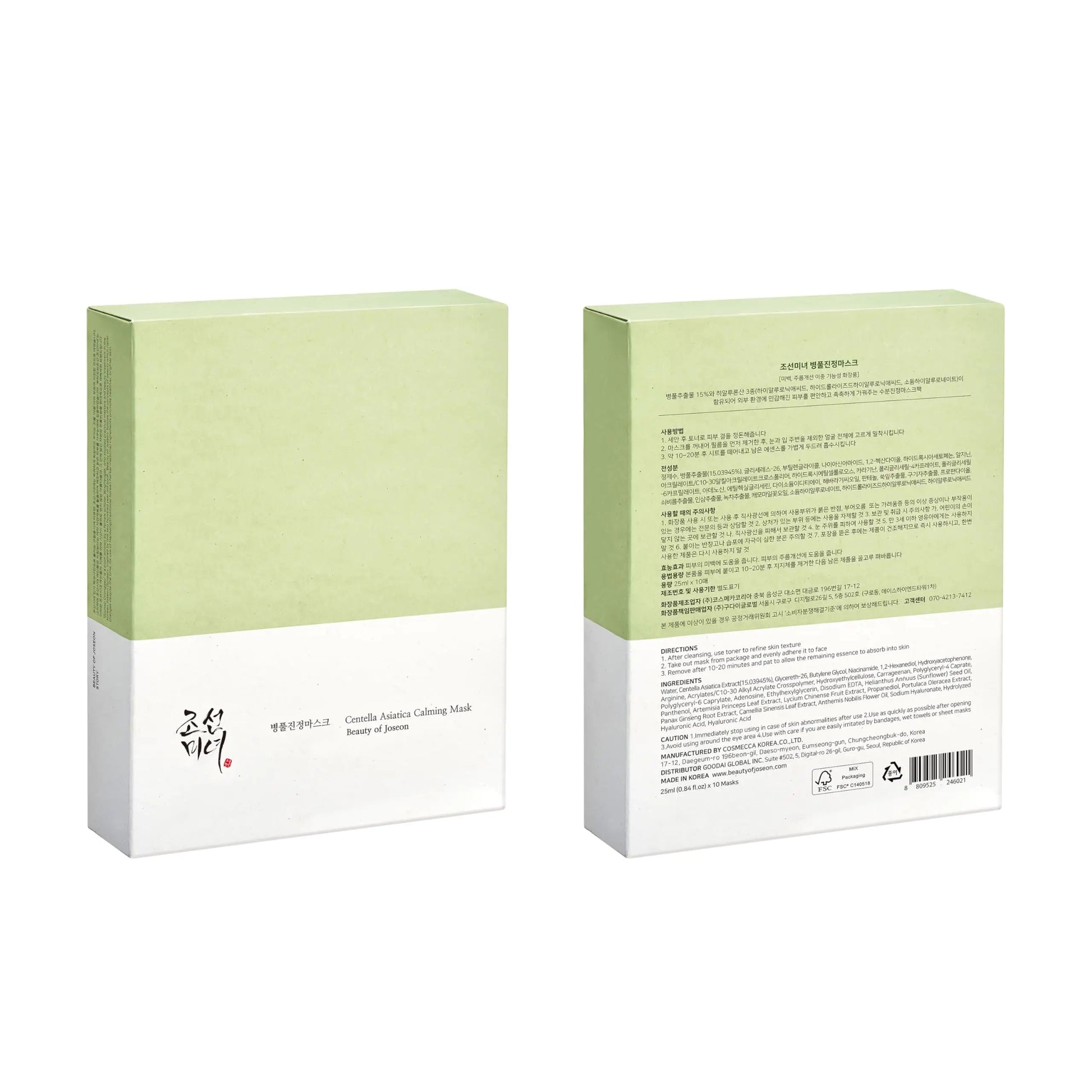 Beauty of Joseon Centella Asiatica Calming Mask packaging showing front and back sides with green and white design, text in Korean and English, highlighting calming skincare benefits.