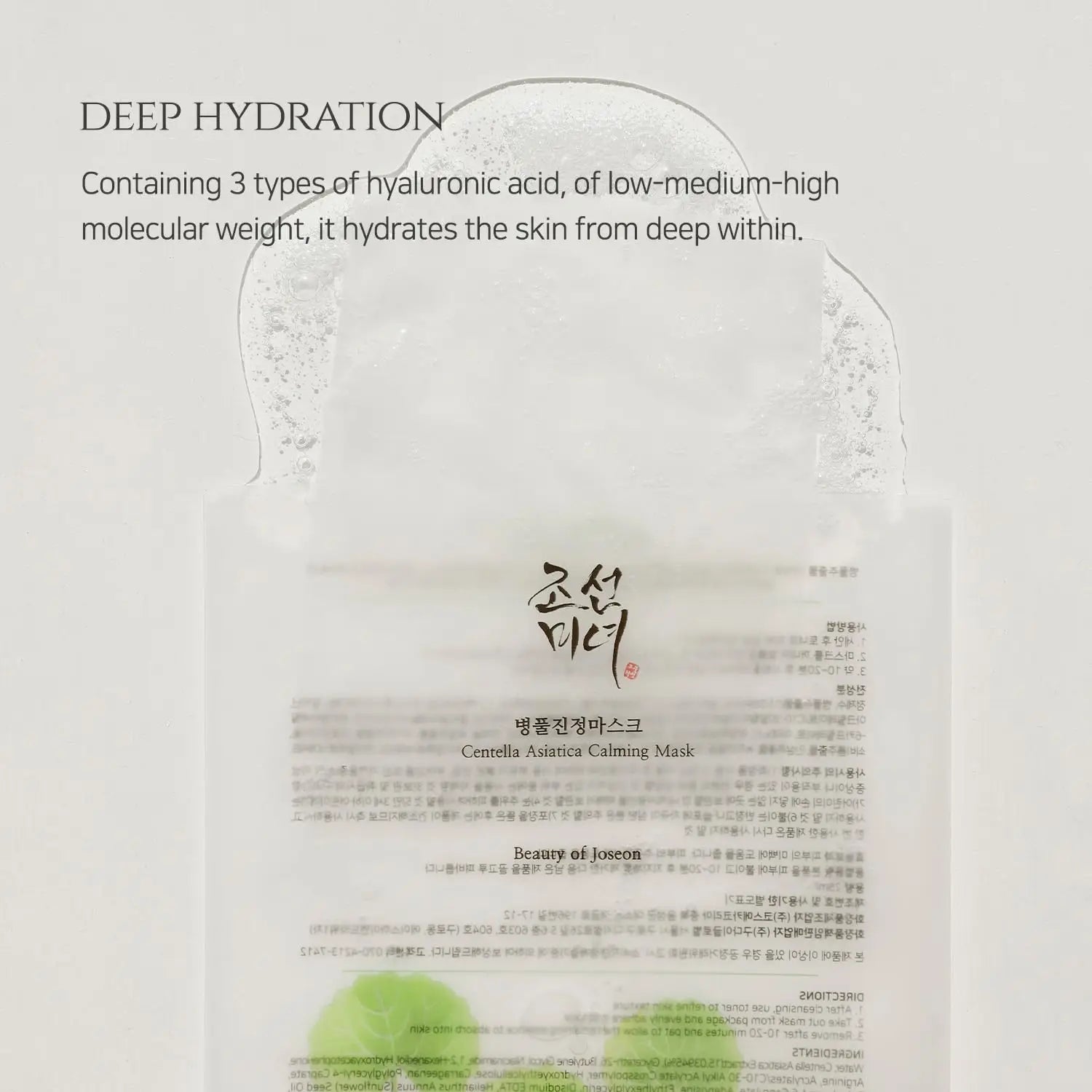Beauty of Joseon Centella Asiatica Calming Mask package highlighting deep hydration with three types of hyaluronic acid for skin nourishment from within.
