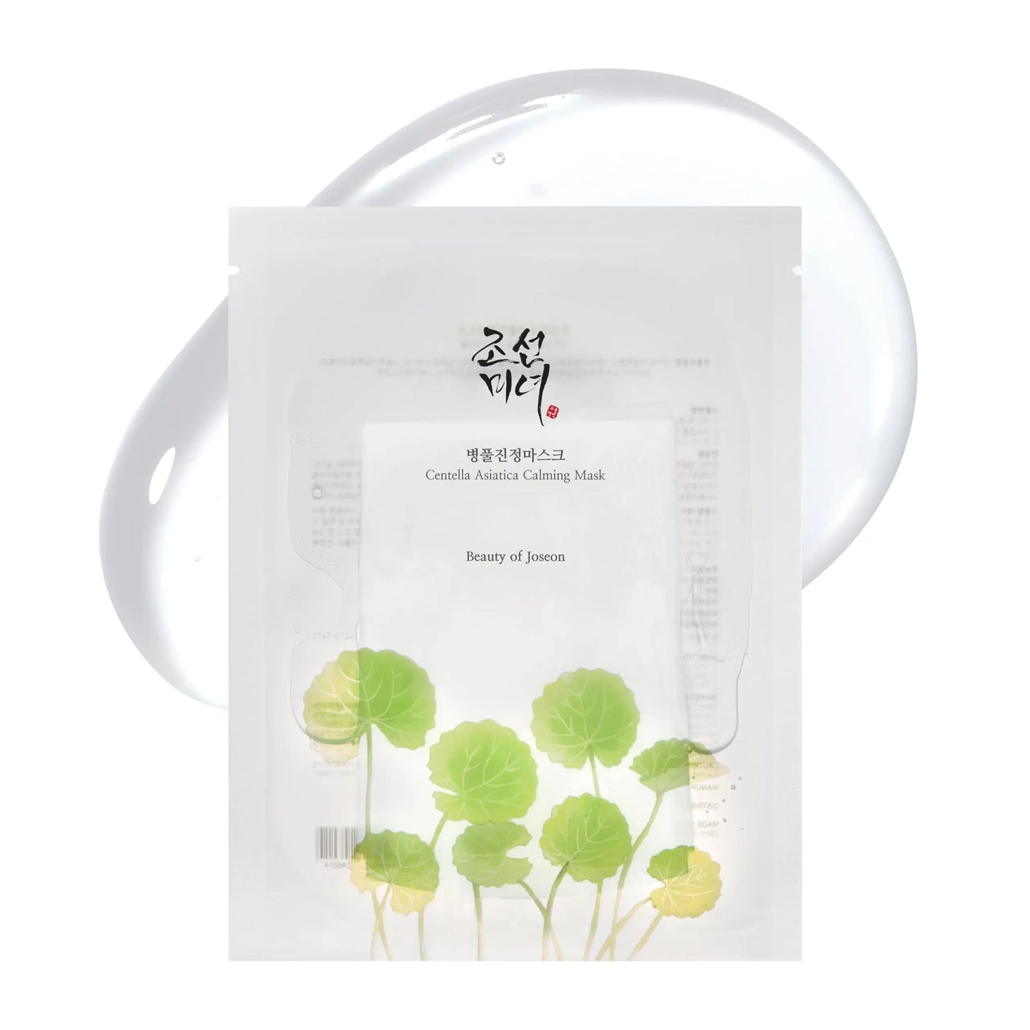 Beauty of Joseon Centella Asiatica Calming Mask packaging with centella leaf illustration against a clear gel background, highlighting soothing skincare benefits.