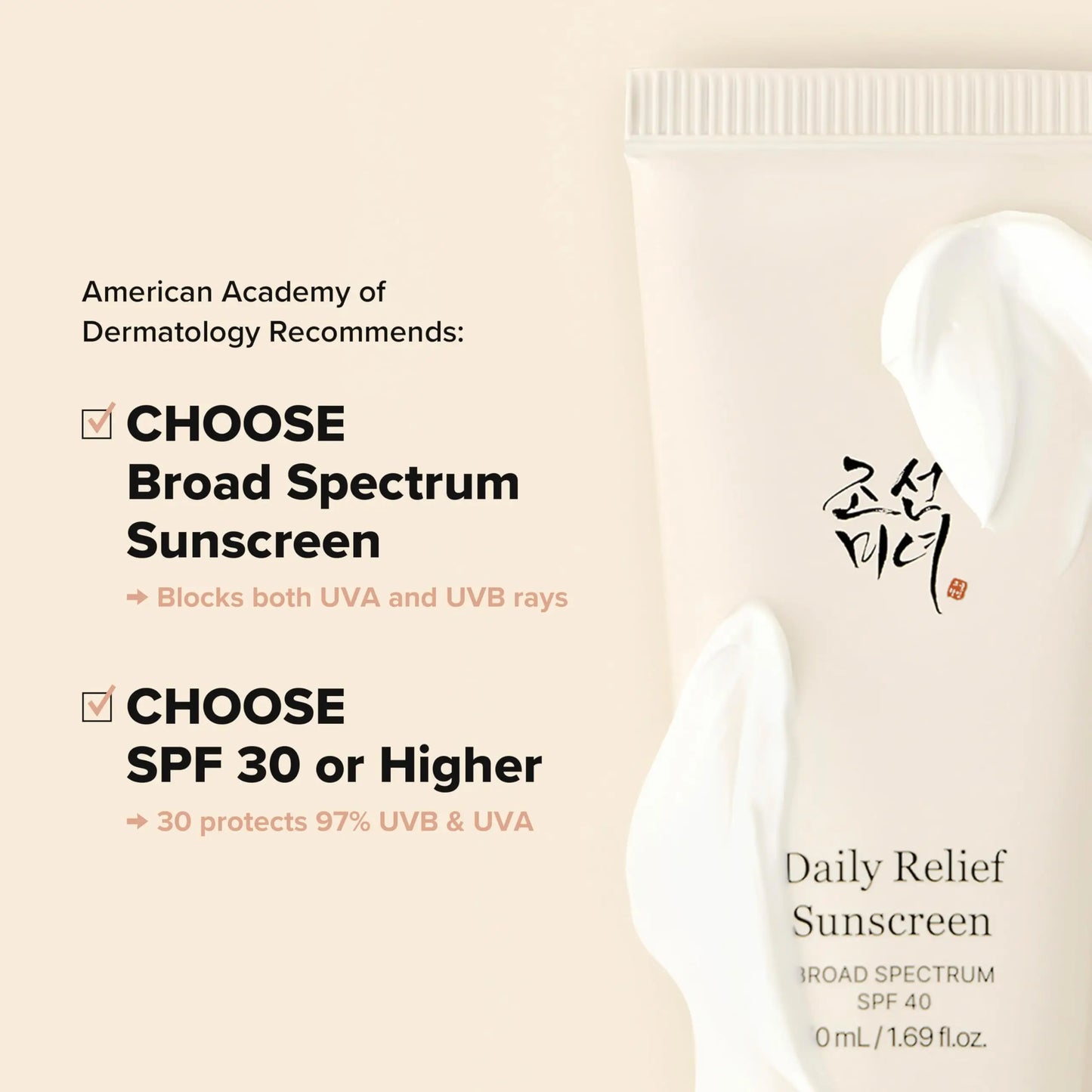 Close-up of Beauty of Joseon Daily Relief Sunscreen Broad Spectrum SPF 40 50ml tube with creamy sunscreen texture on a light background and text highlighting American Academy of Dermatology recommendations for broad spectrum sunscreen and SPF 30 or higher.