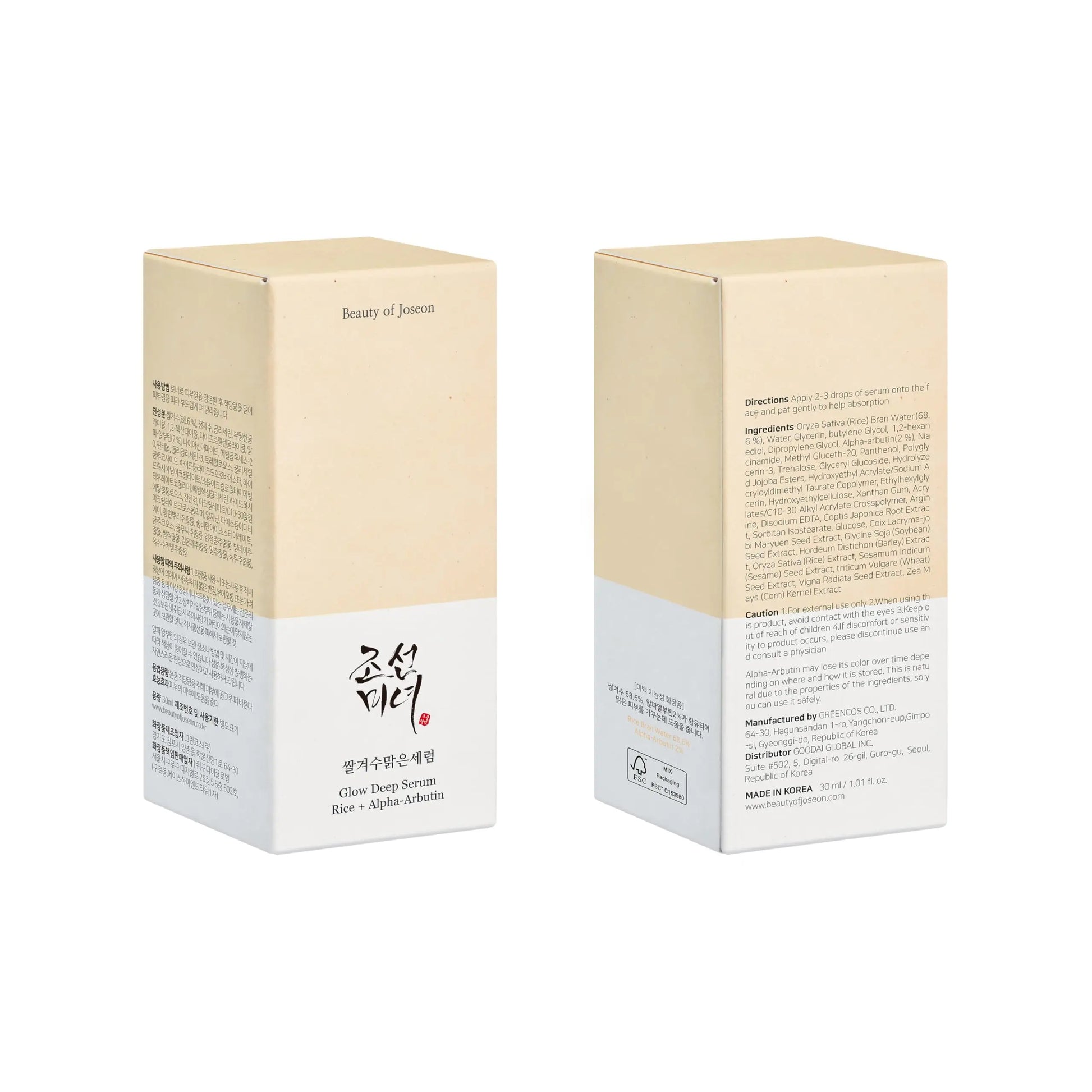 Packaging of Beauty of Joseon Glow Deep Serum Rice + Alpha-Arbutin 30ml showing front and back with product information in soft beige and white design