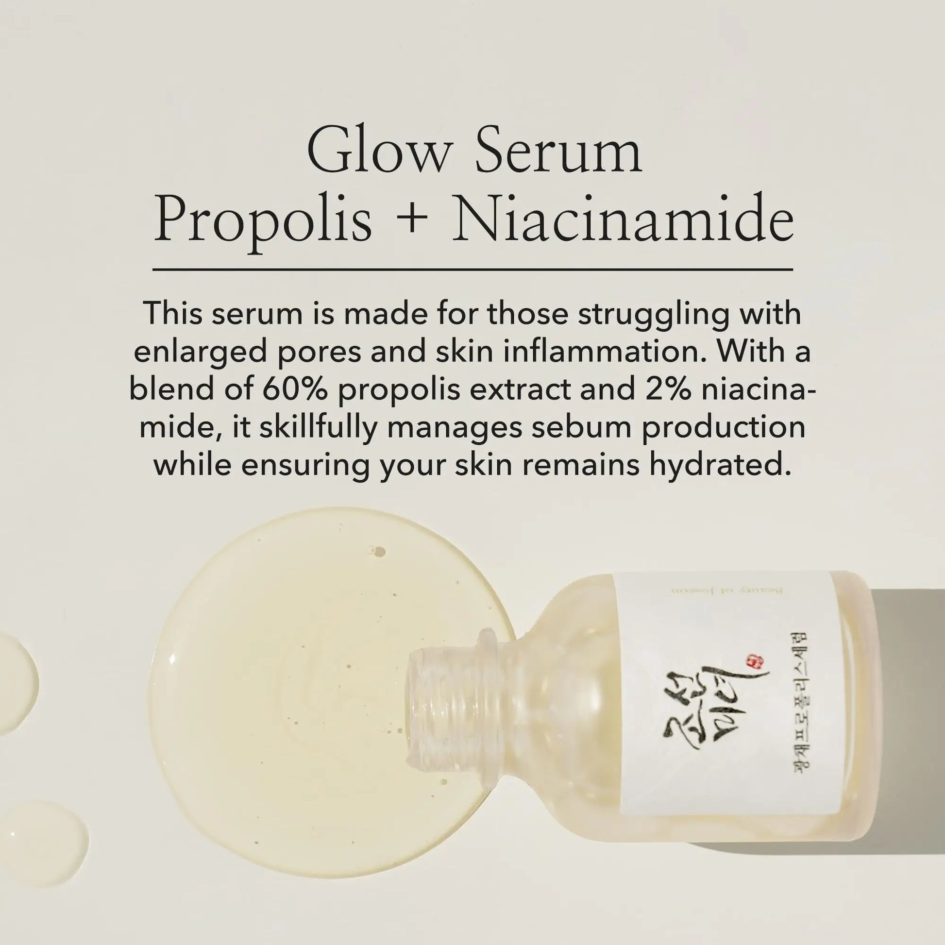 Beauty of Joseon Glow Serum Propolis and Niacinamide 30ml bottle lying on its side with clear serum drops and a description highlighting its benefits for enlarged pores and skin inflammation.