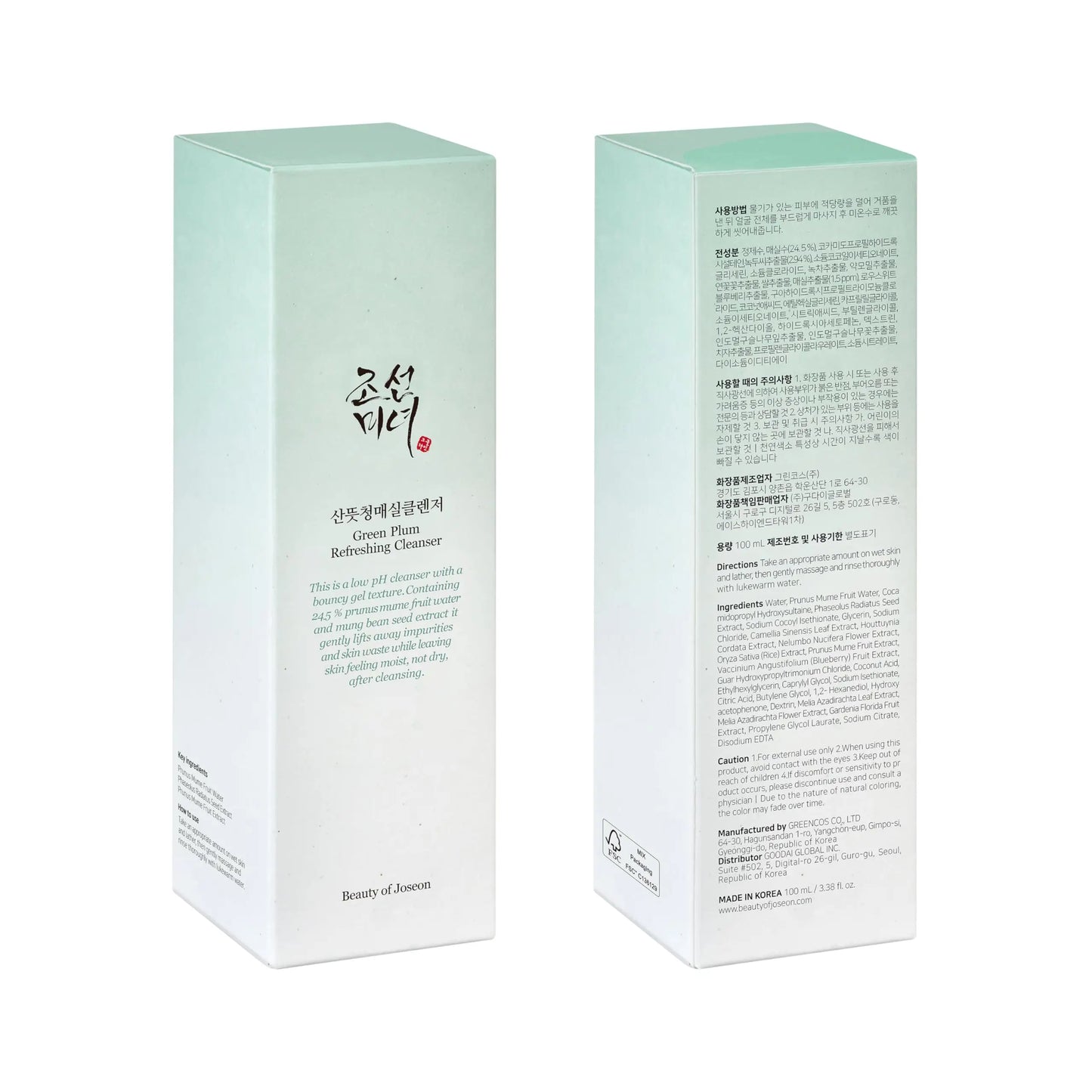 Front and back view of the Beauty of Joseon Green Plum Refreshing Cleanser 100ml packaging with subtle green and white gradient design and Korean text details.