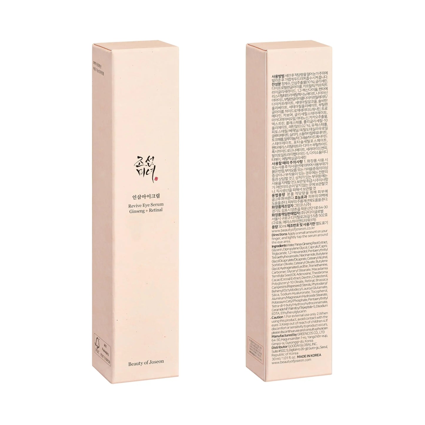 Packaging box of Beauty of Joseon Revive Eye Serum Ginseng and Retinal Niacinamide 30ml with front and back views showing product information and branding in soft beige color.