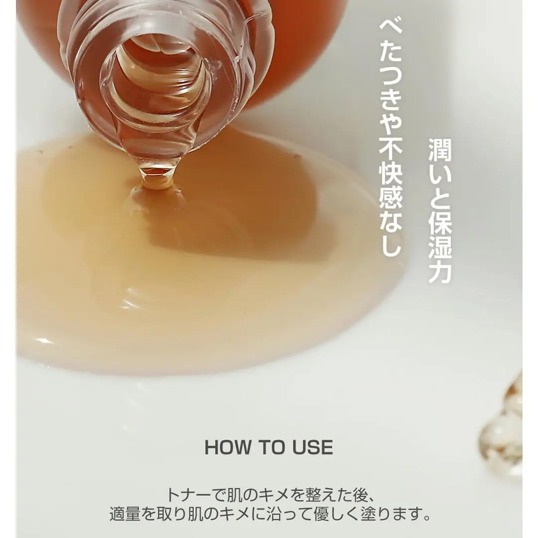 Close-up of a beige serum being poured from a bottle with text instructions, featuring Beauty of Joseon Revive Snail Mucin Ginseng Serum 30ml for moisturizing and soothing skin.