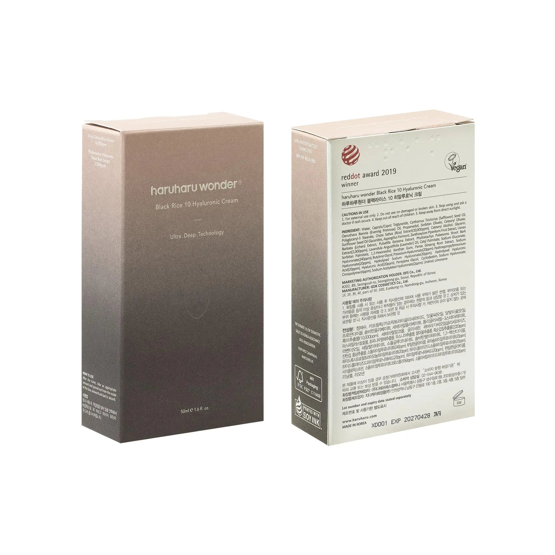 Packaging of haruharu wonder Black Rice 10 Hyaluronic Cream 50ml showing front and back with product details and award label on a white background